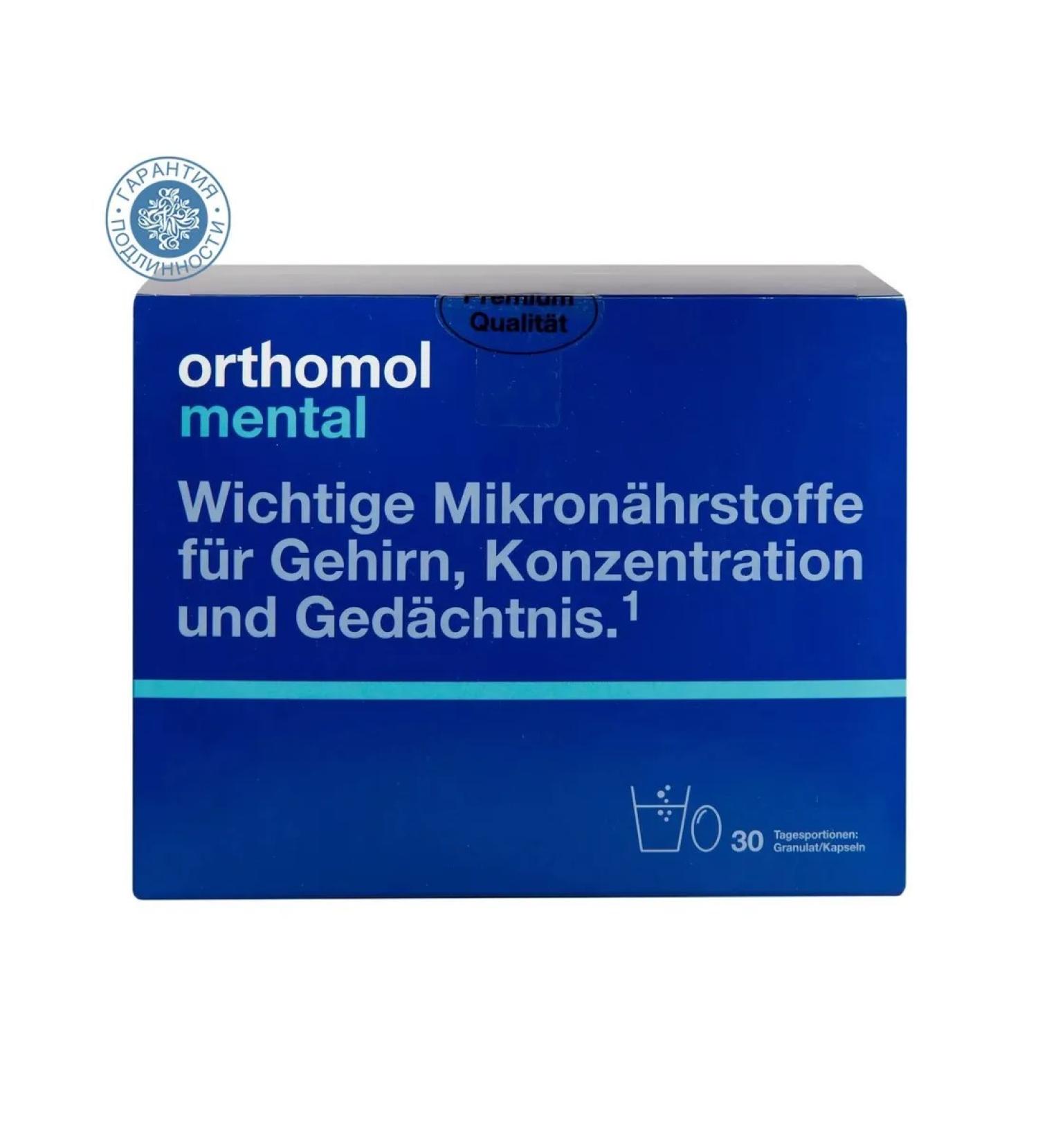 Orthomol MENTAL complex for brain activity 30 Sasha - Buy Online on GoSupps.com