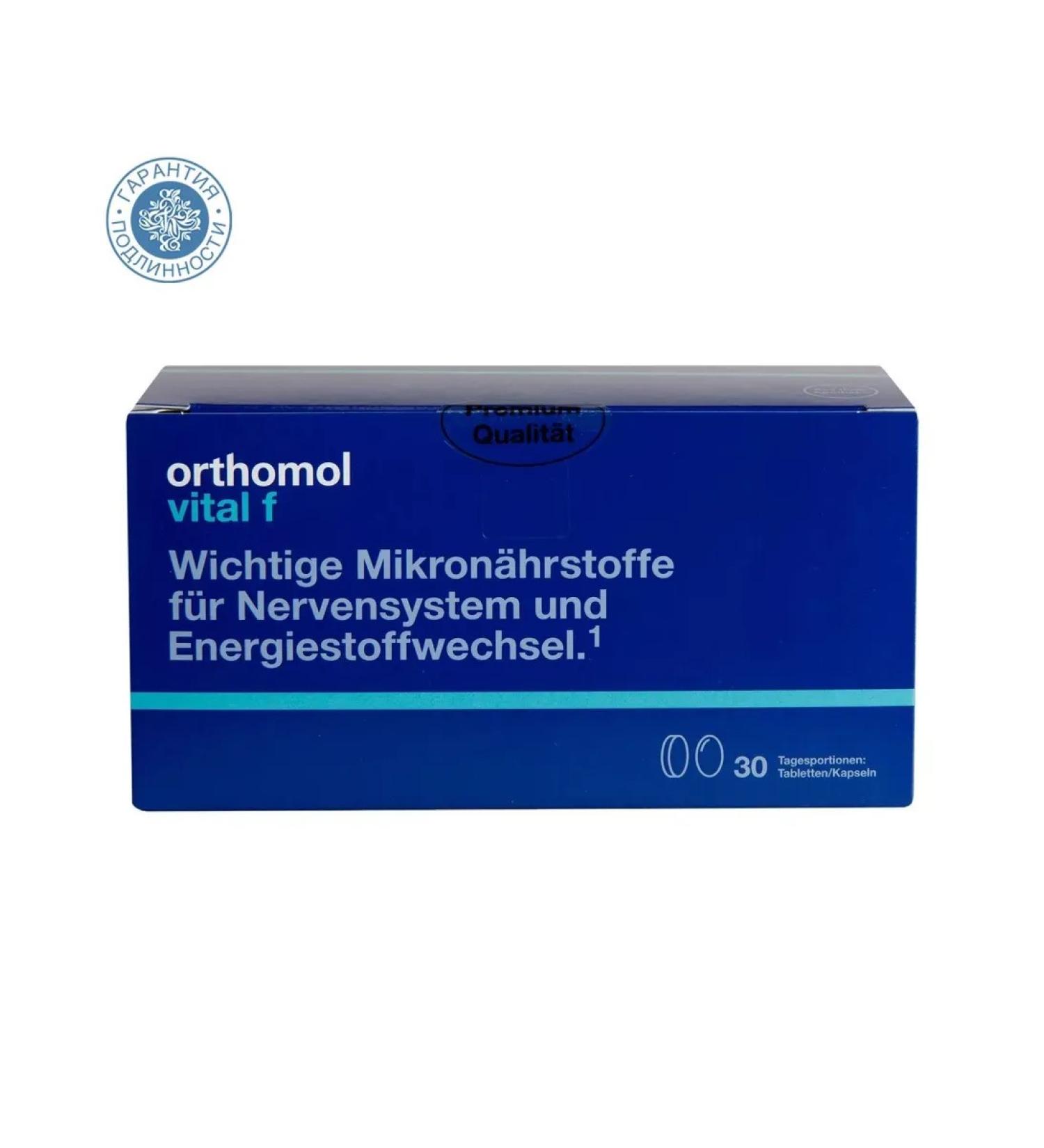 Orthomol Vital F 30 Complex Complex + 30 Capsules - Buy Online on GoSupps.com
