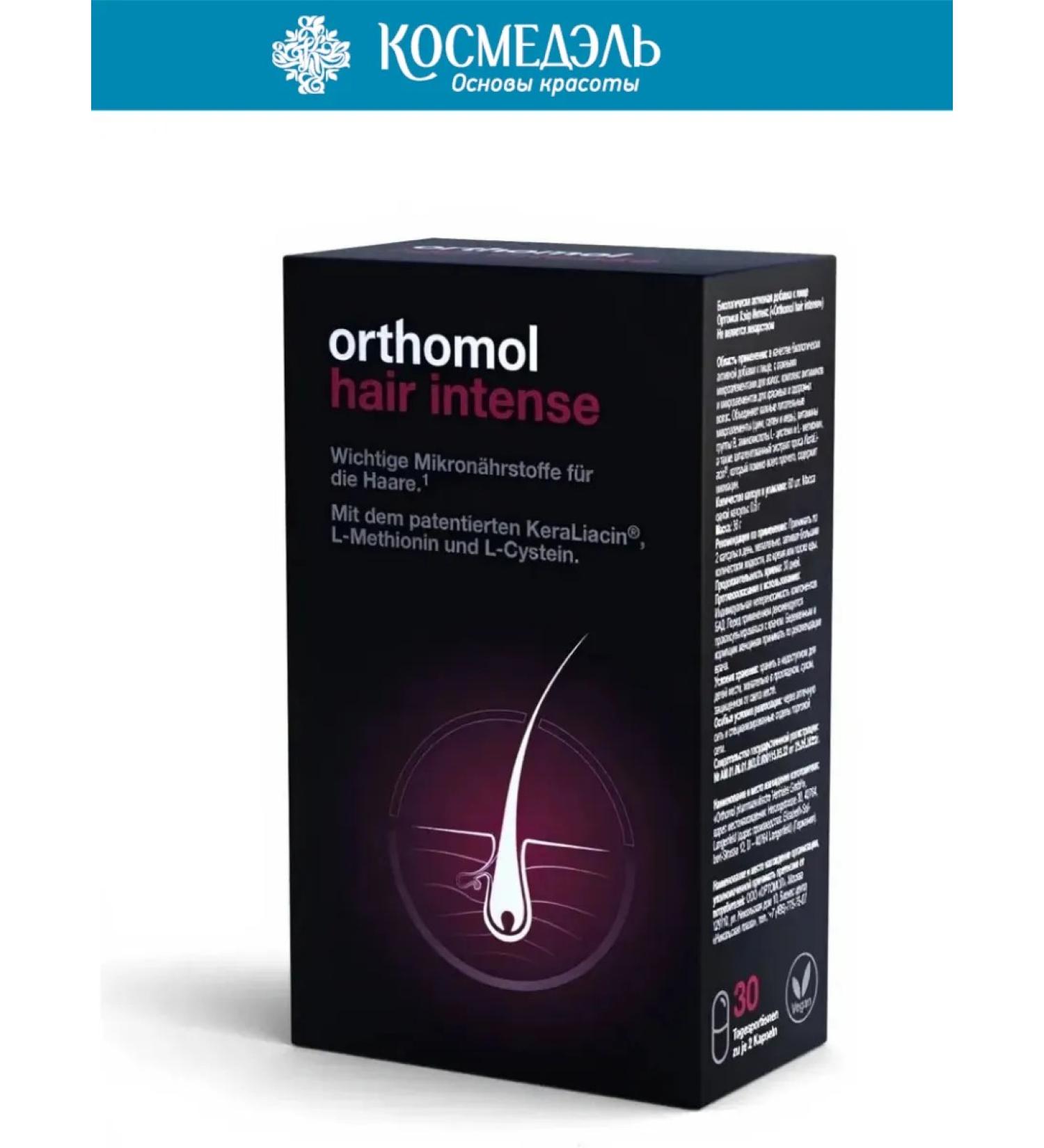 Orthomol Hair Intense Vitamin Complex 30 capsules - Buy Online on GoSupps.com