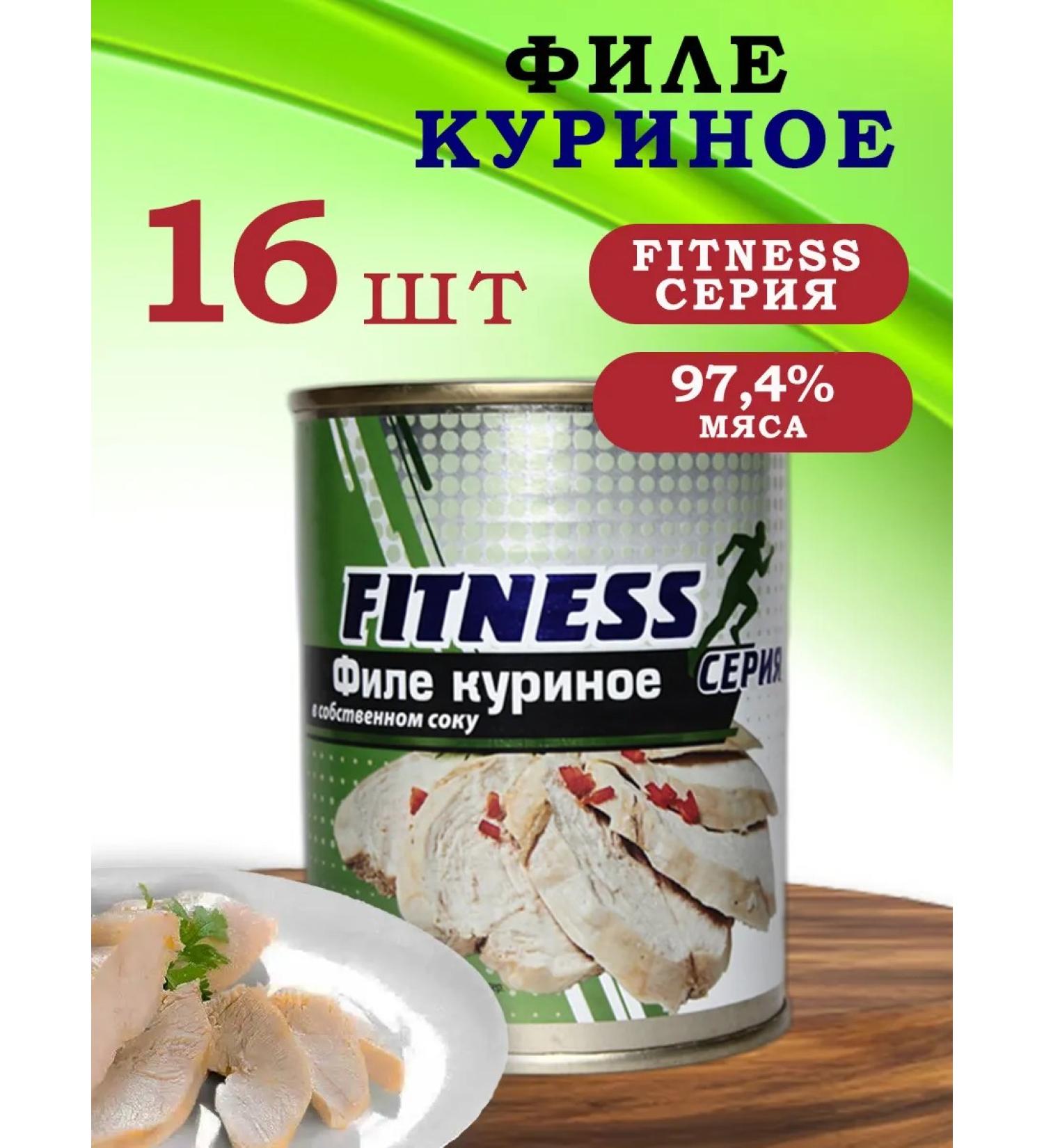 Kurin fillet in its own juice 338 grams 16 pcs - Buy Online on GoSupps.com