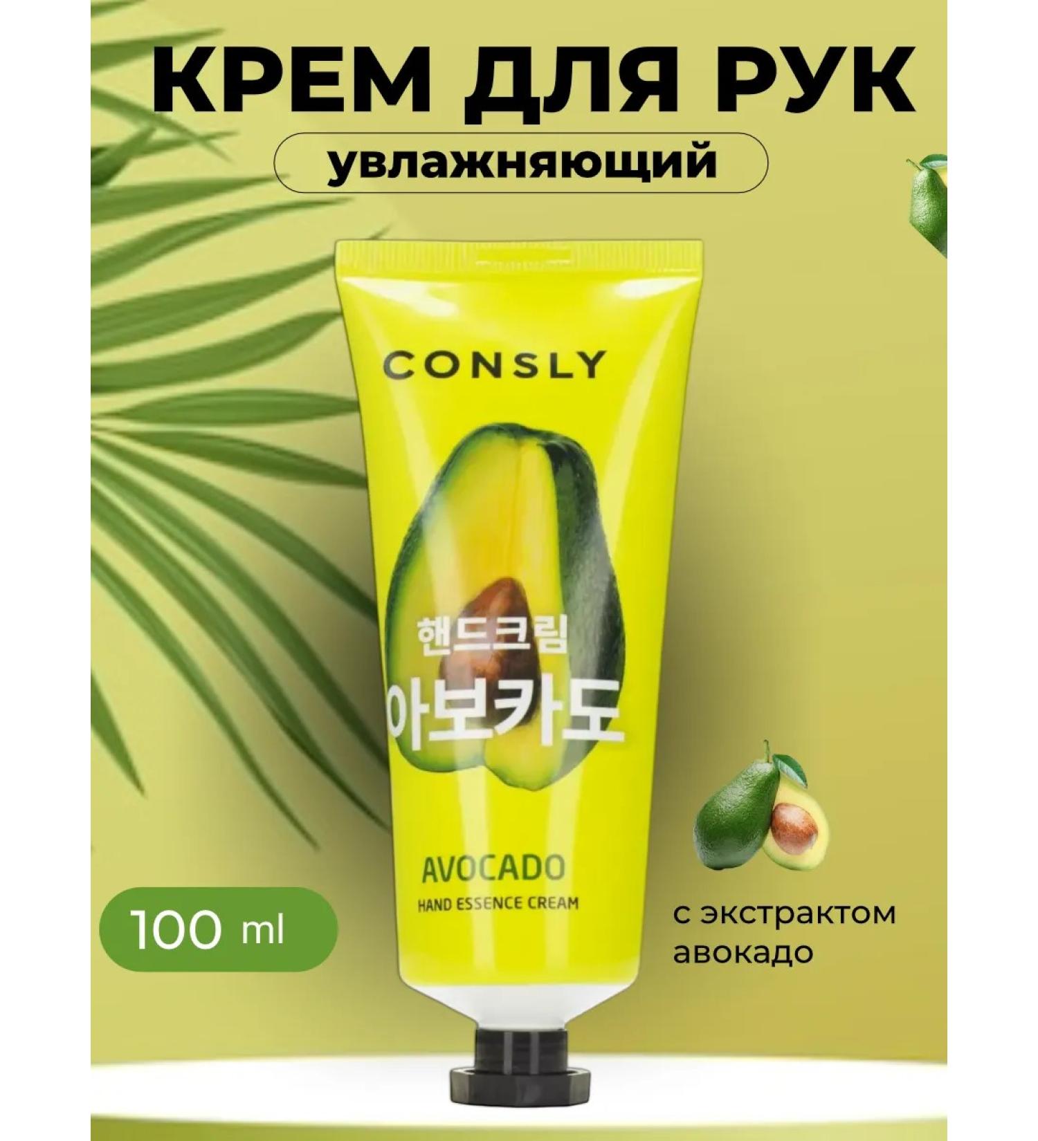 consly Nourishing hand cream with avocado Korea - Buy Online on GoSupps.com