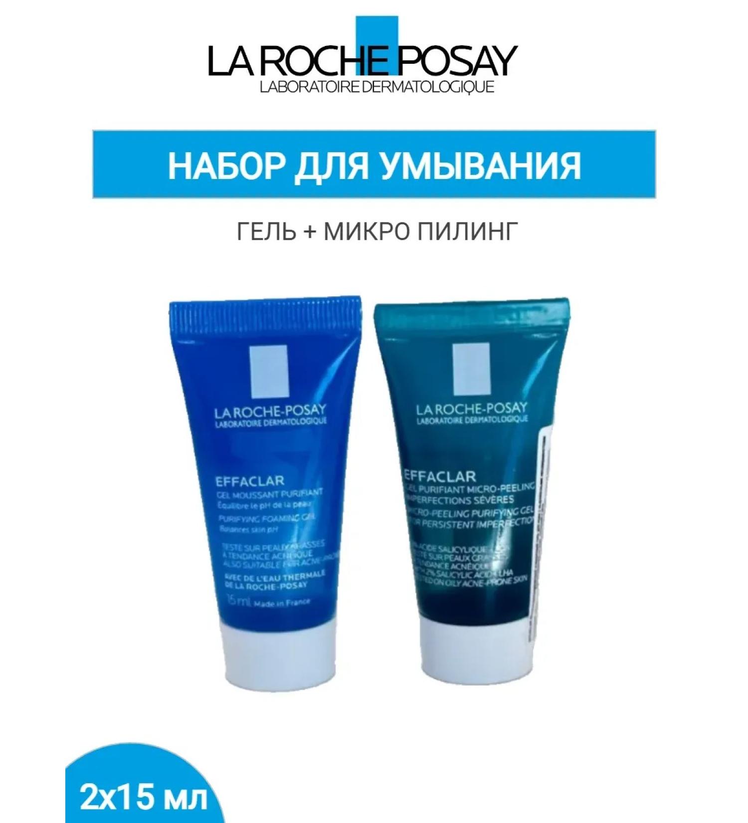 La-roche posay Effaclar Face Wash Set - Buy Online on GoSupps.com