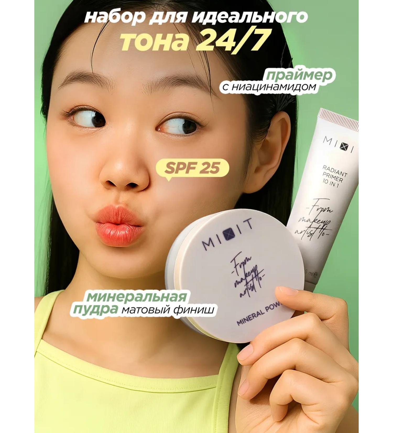 MIXIT Mineral Powder and Makeup Primer Set with SPF 25 + Make Up - Buy Online on GoSupps.com