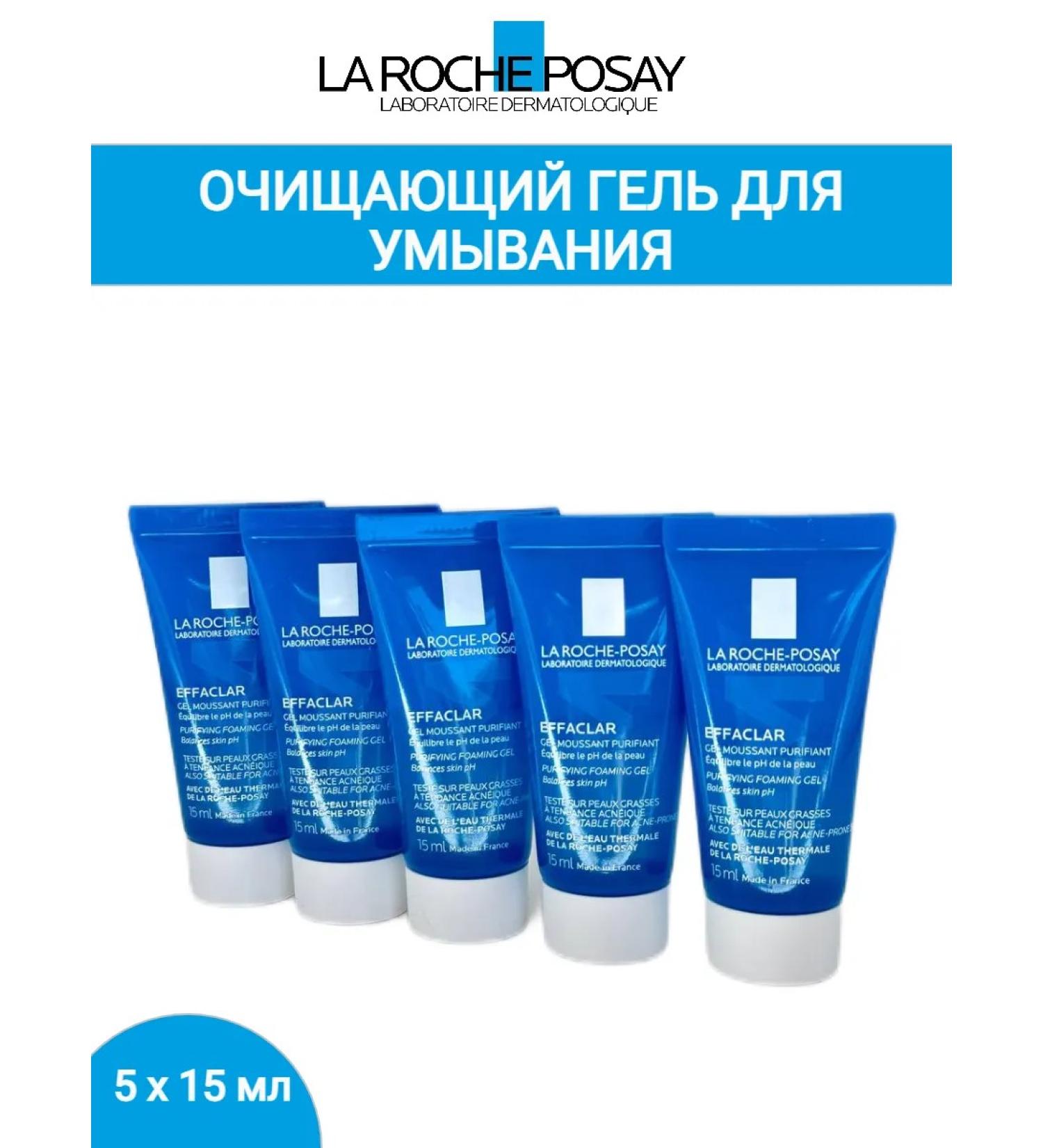 La Roche Posay Effaclar oily skin washing gel 75 ml - Buy Online on GoSupps.com