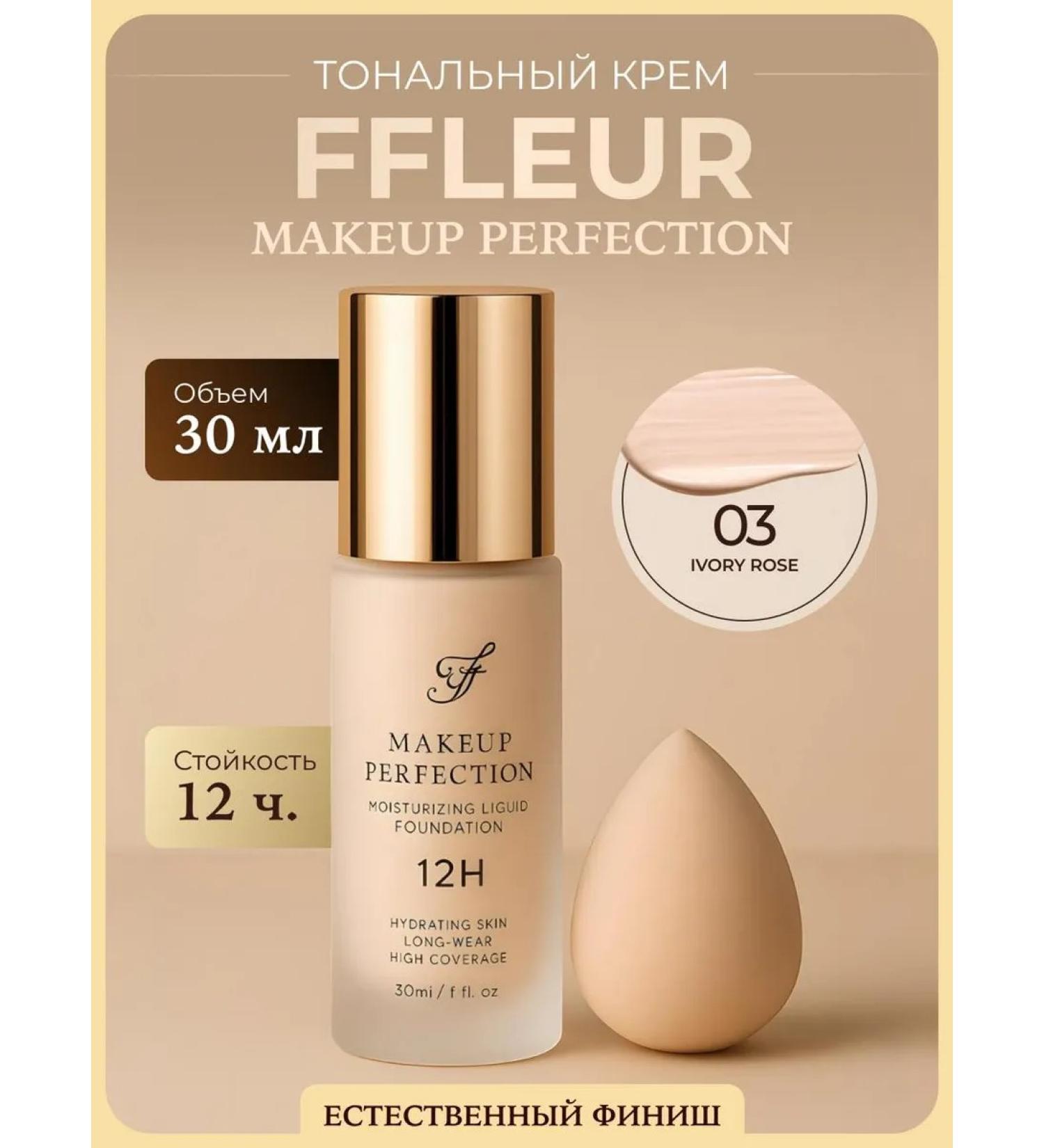 ffleur Cream of Perfect Skin Foundation Ivory Rose - Buy Online on GoSupps.com