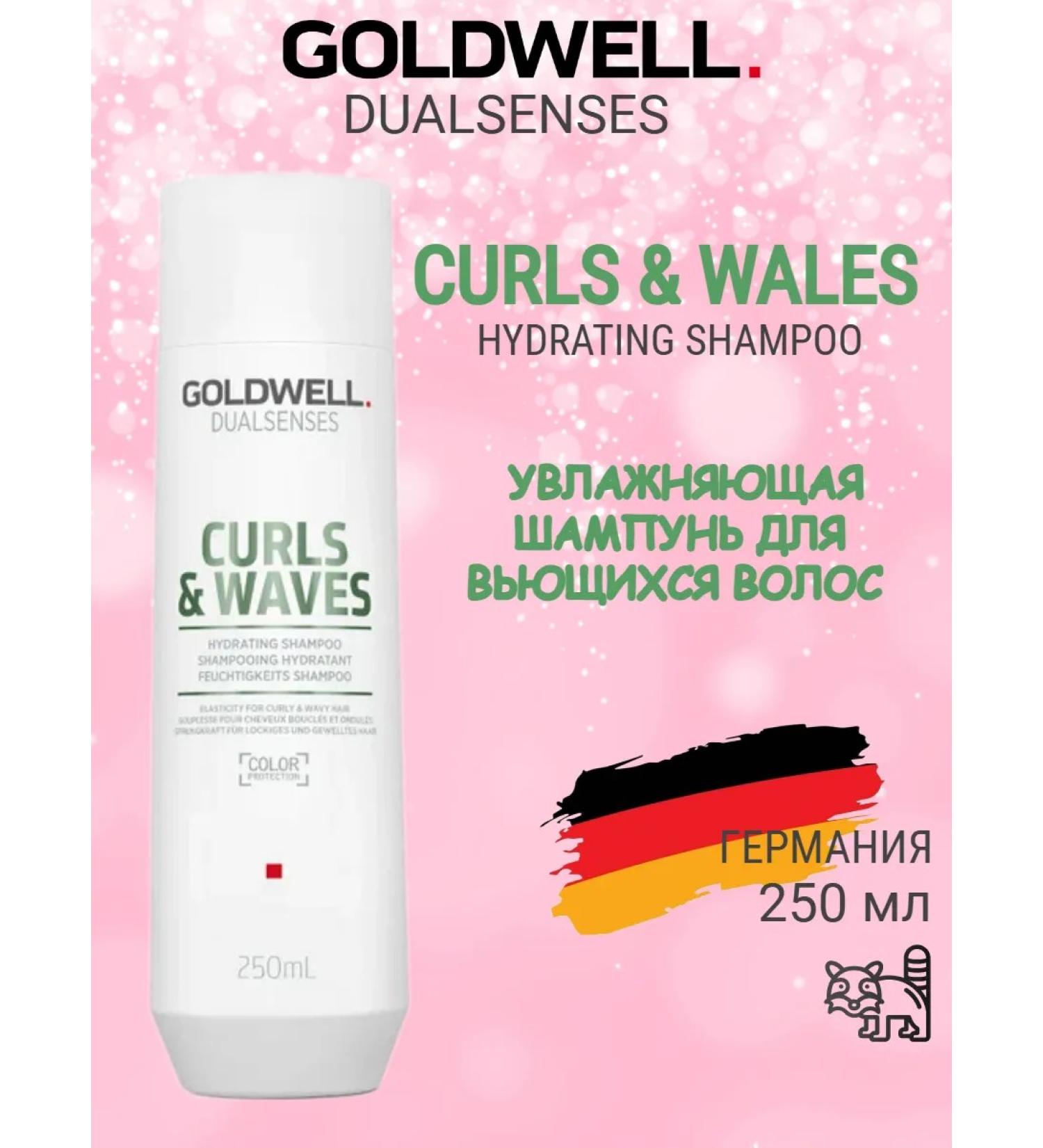 Goldwell Curls & Waves Hydrating Shampoo for curly hair 250ml - Buy Online on GoSupps.com