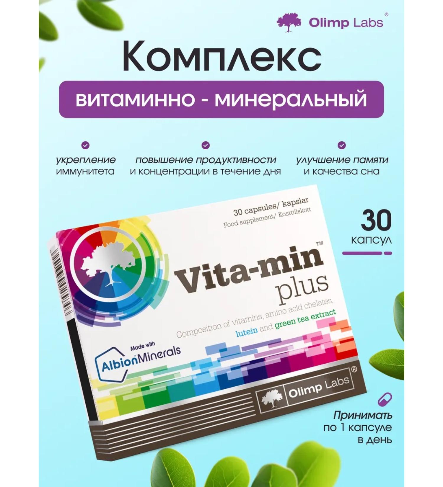 Olimp Sport Nutrition Vita-Min Plus vitamin-mineral complex - Buy Online on GoSupps.com