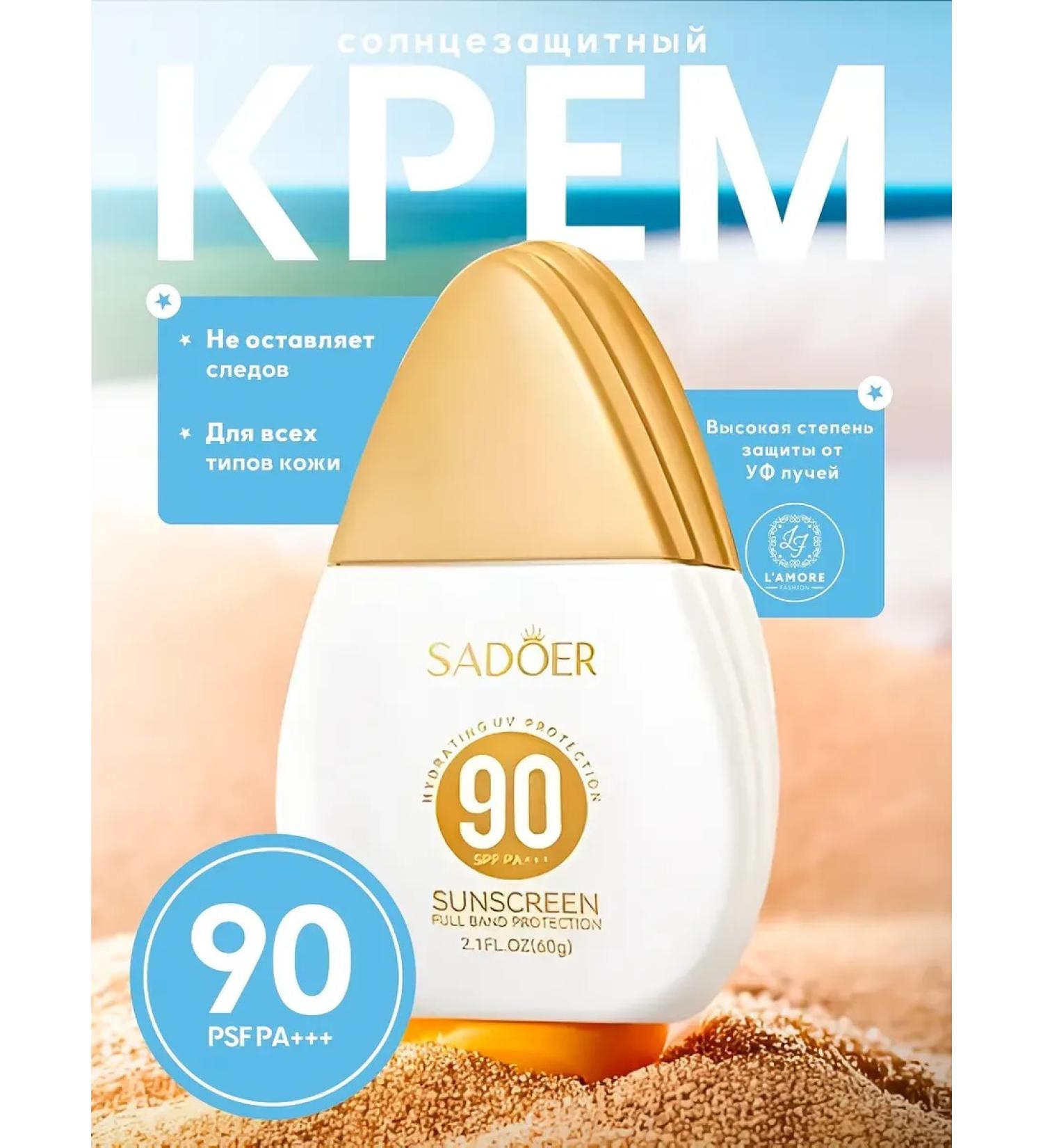 sadoer Sunscreen matting cream SPF 90+ 60g - Buy Online on GoSupps.com