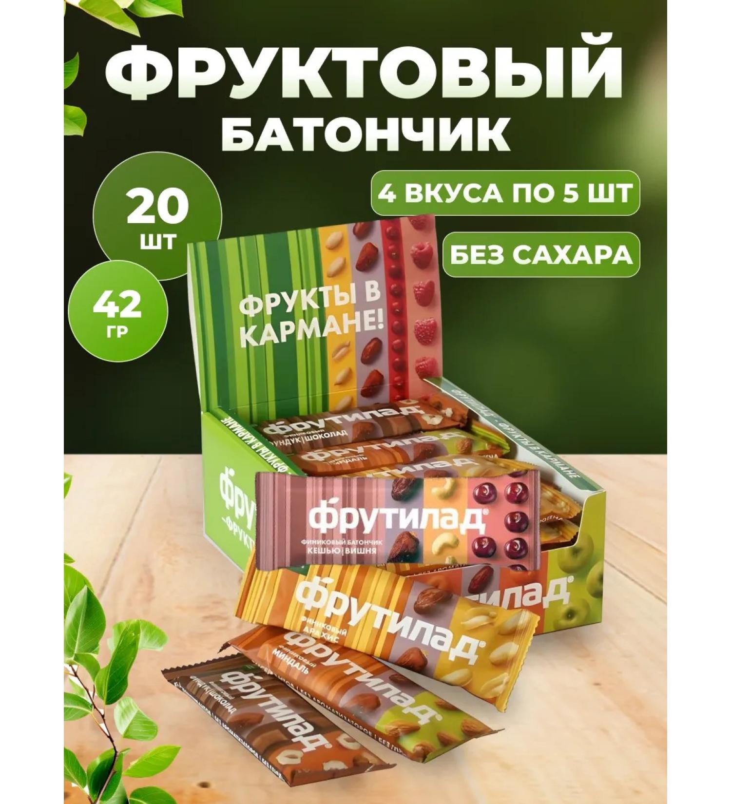 Frutilade Bangs without sugar finish 4 tastes 5 pcs - Buy Online on GoSupps.com