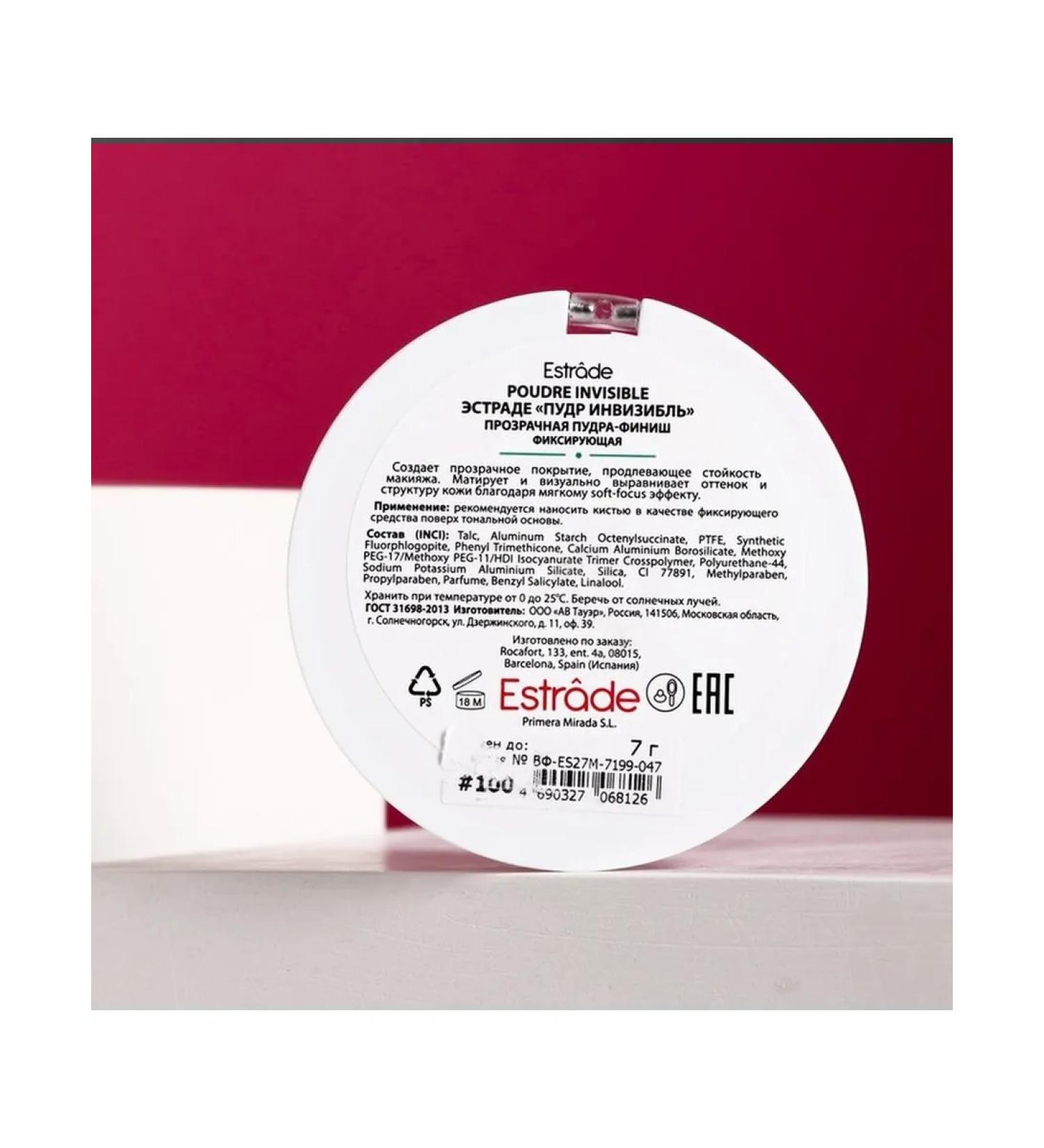 Finishing powder for a flawless matte face - Buy Online on GoSupps.com