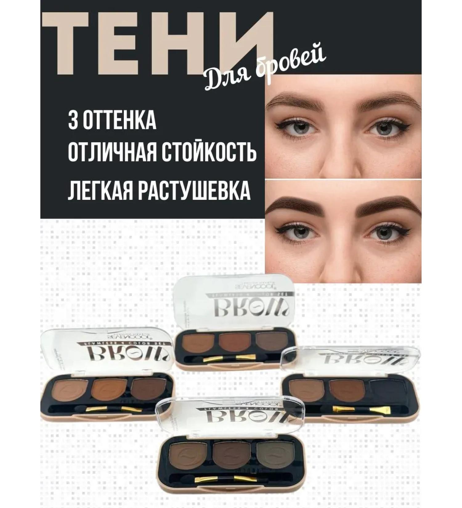 JZAAA Eyebrow shadows matte correction tone#4 - Buy Online on GoSupps.com