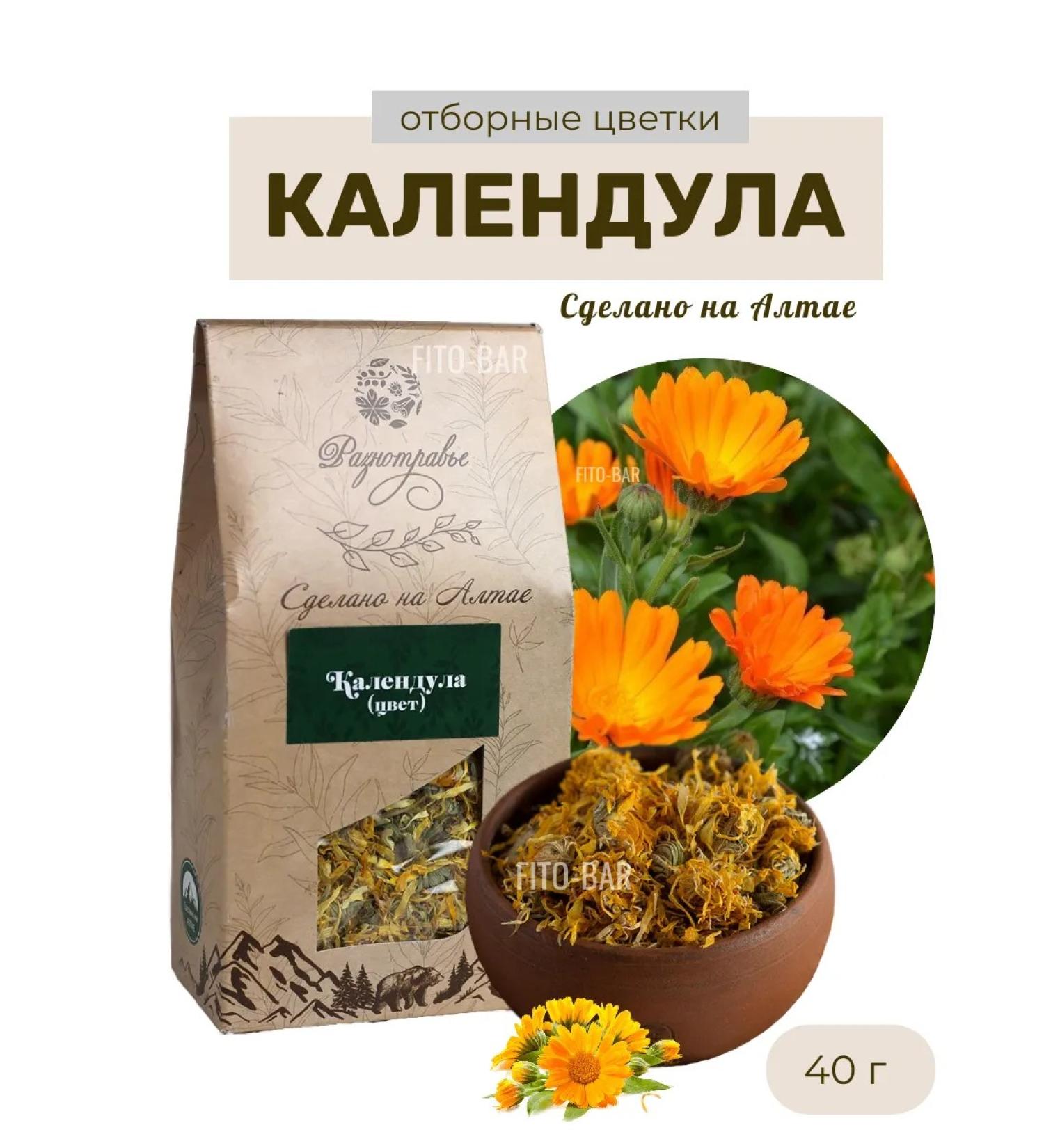 FITOBAR Calendula dried flowers 40 g. Vygrav - Buy Online on GoSupps.com