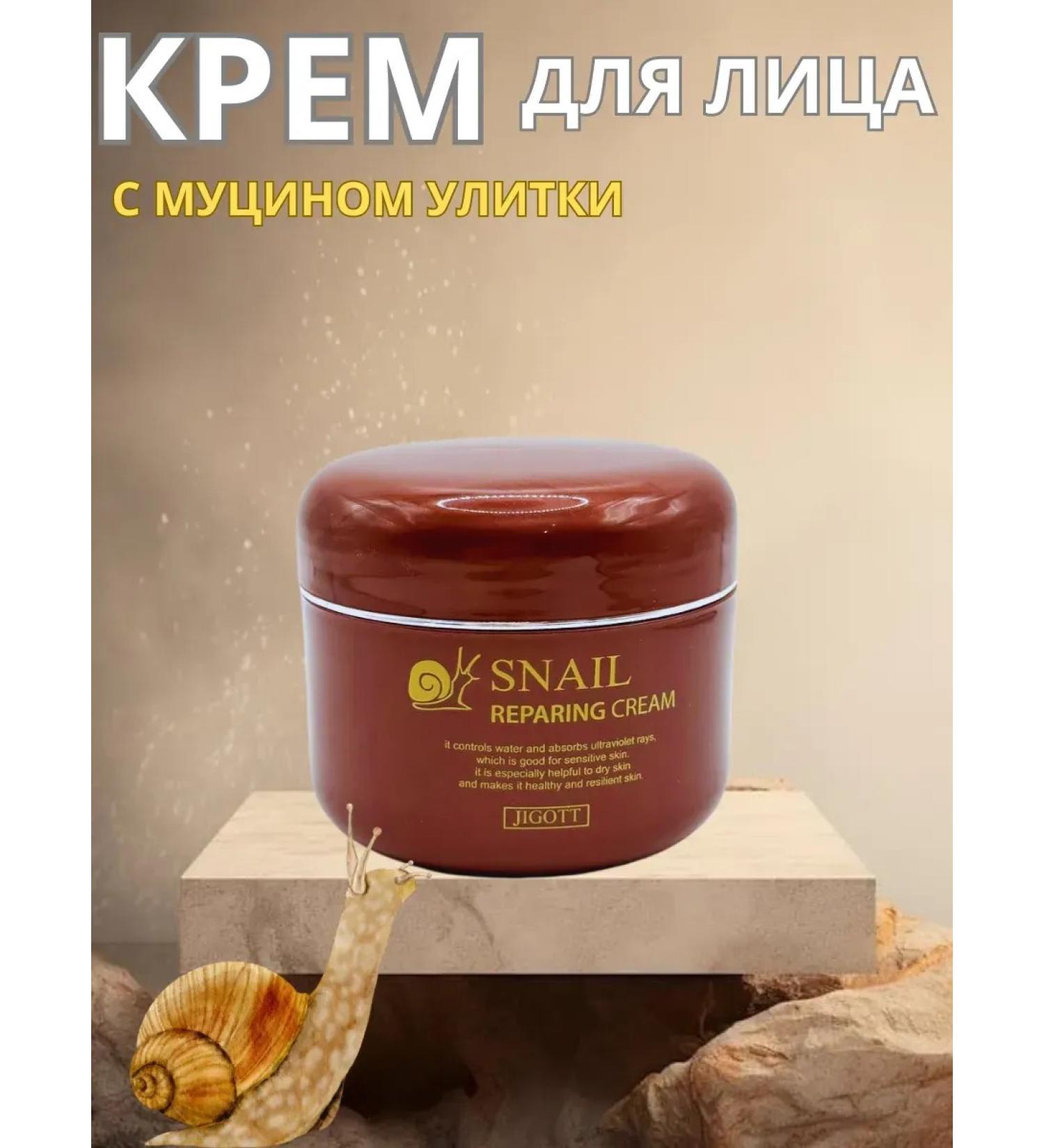 Yo Korean face cream - Buy Online on GoSupps.com