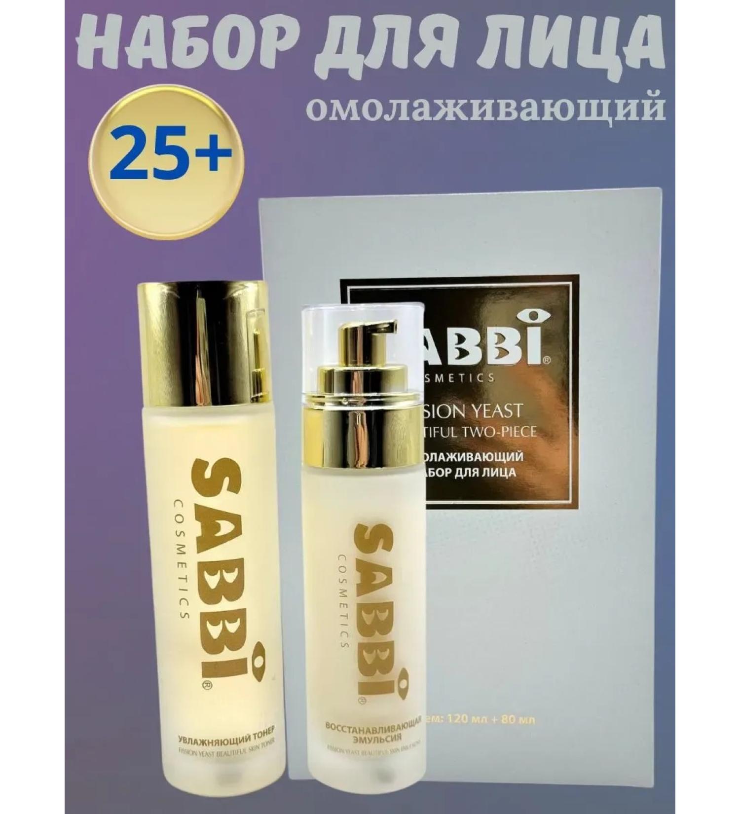 Madisma1 Comprehensive facial skin care - Buy Online on GoSupps.com