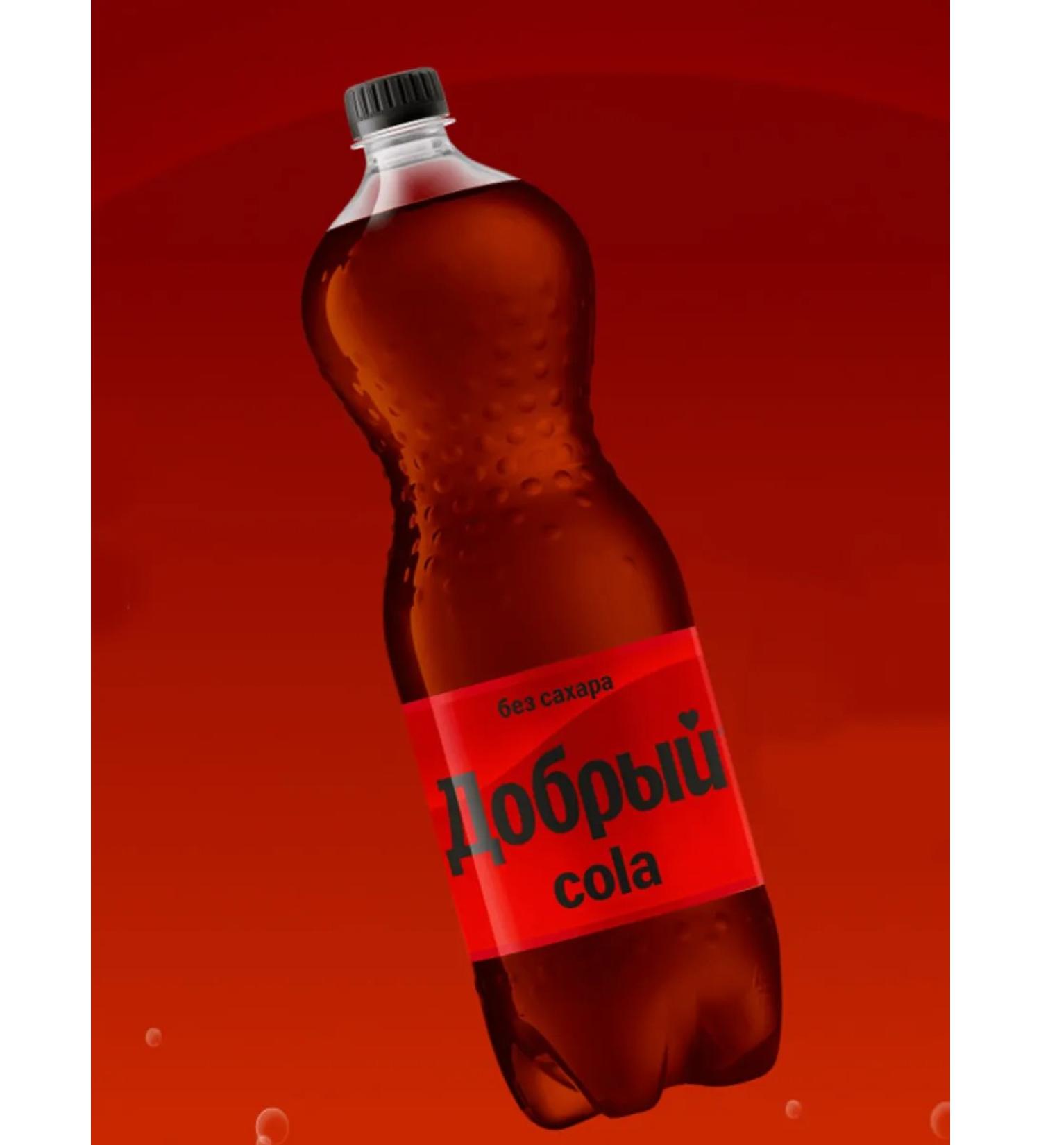 Kind Carbonated drink of stake without sugar 1 pc x 1.5 l - Buy Online on GoSupps.com