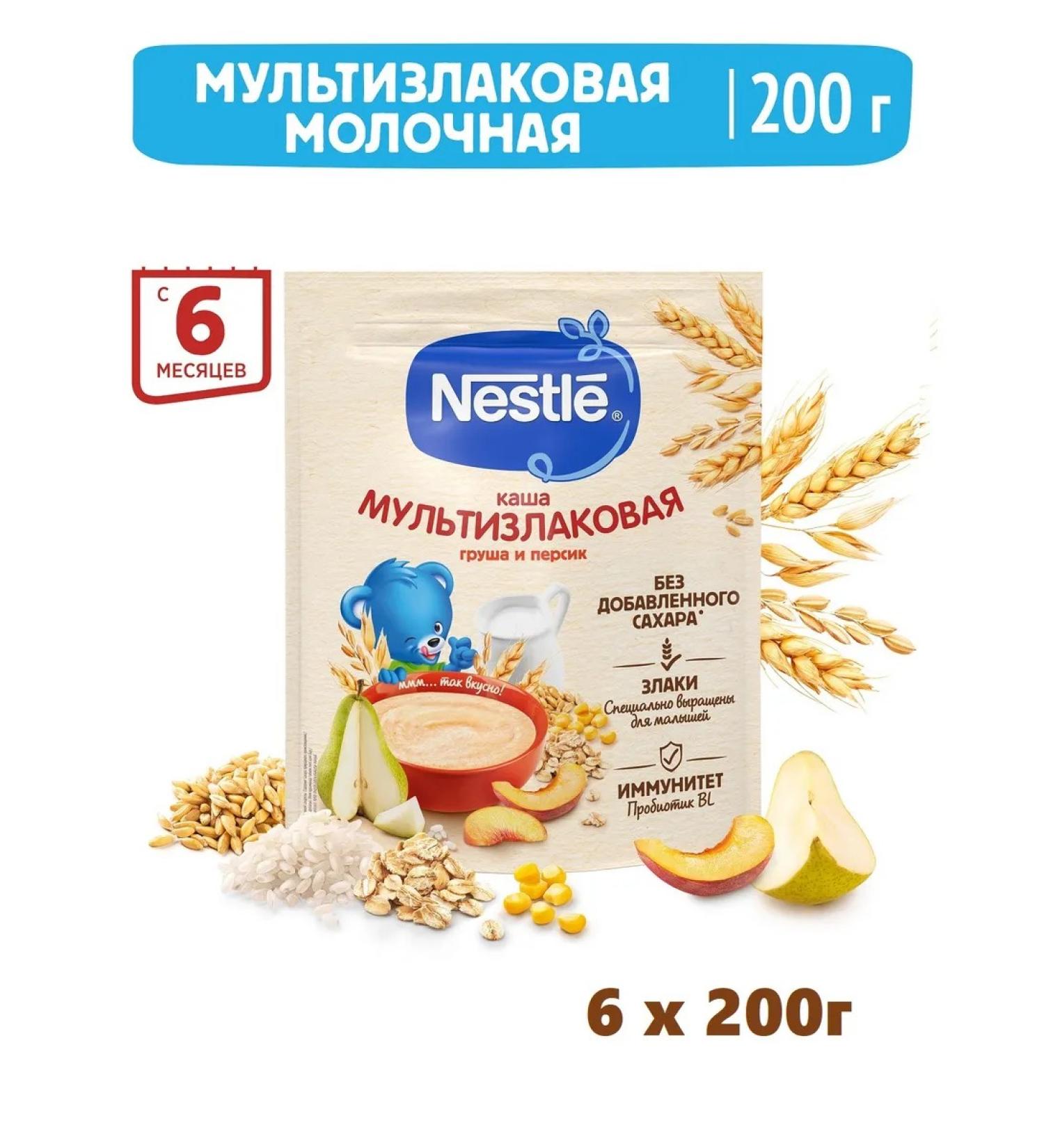Nestle Porridge milk pear and peach from 6 months. 200g 6 pcs - Buy Online on GoSupps.com