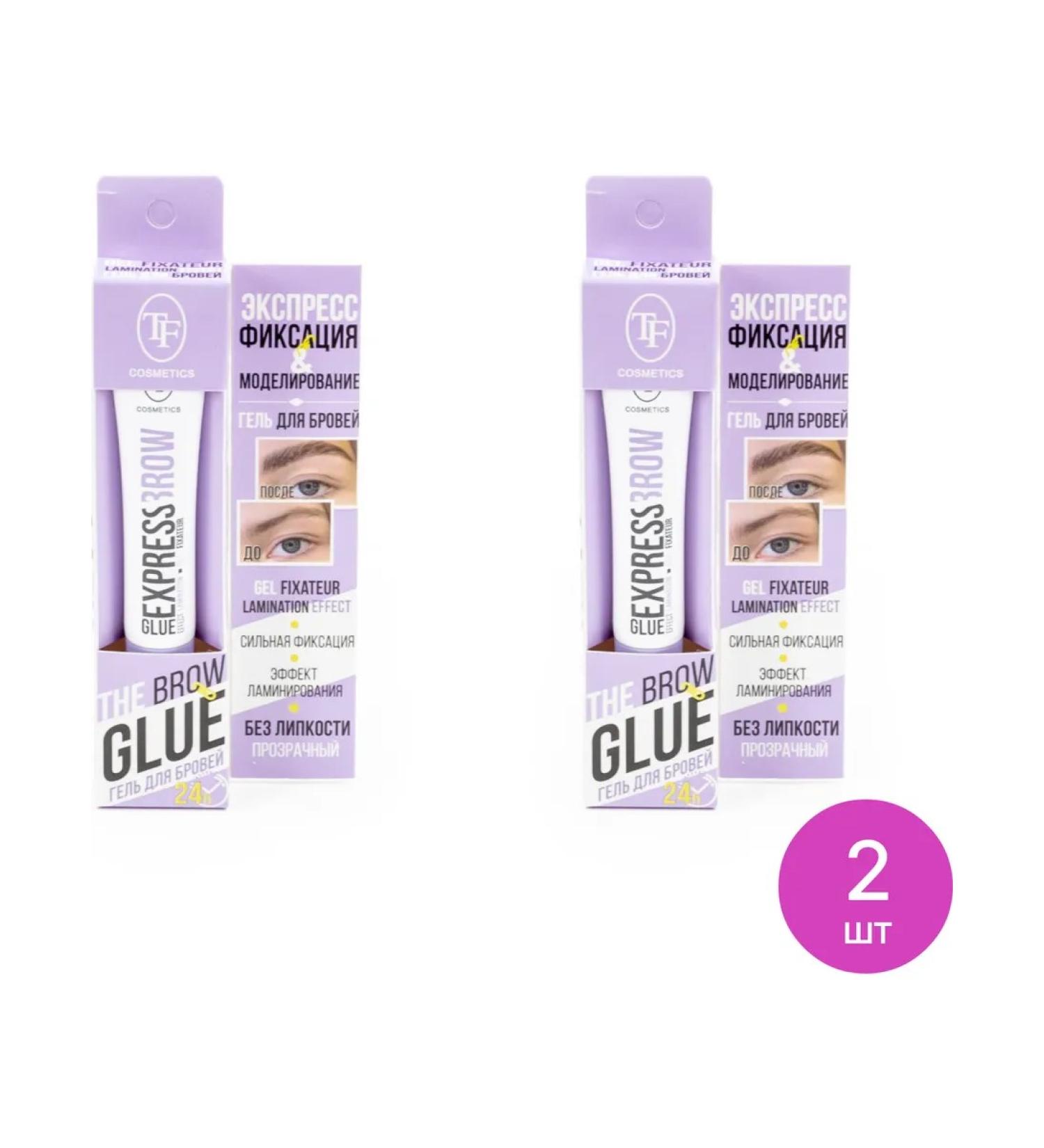 TF Cosmetics Glue Express Brow-Fixer for eyebrows 10ml 2 pcs - Buy Online on GoSupps.com