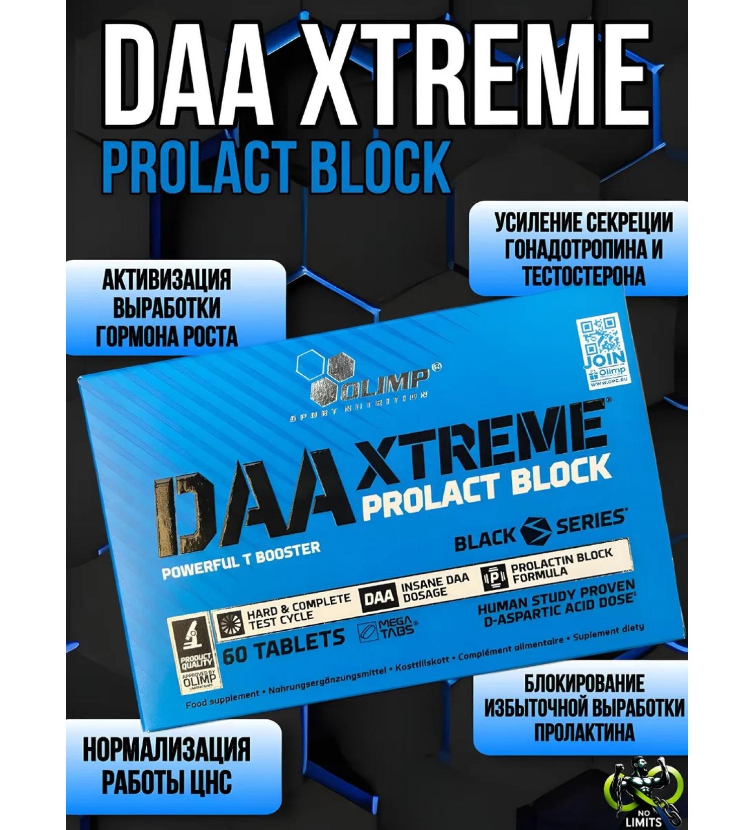 Olimp Sport Nutrition DAA XTREME PROLACT BLOCK complex - Buy Online on GoSupps.com