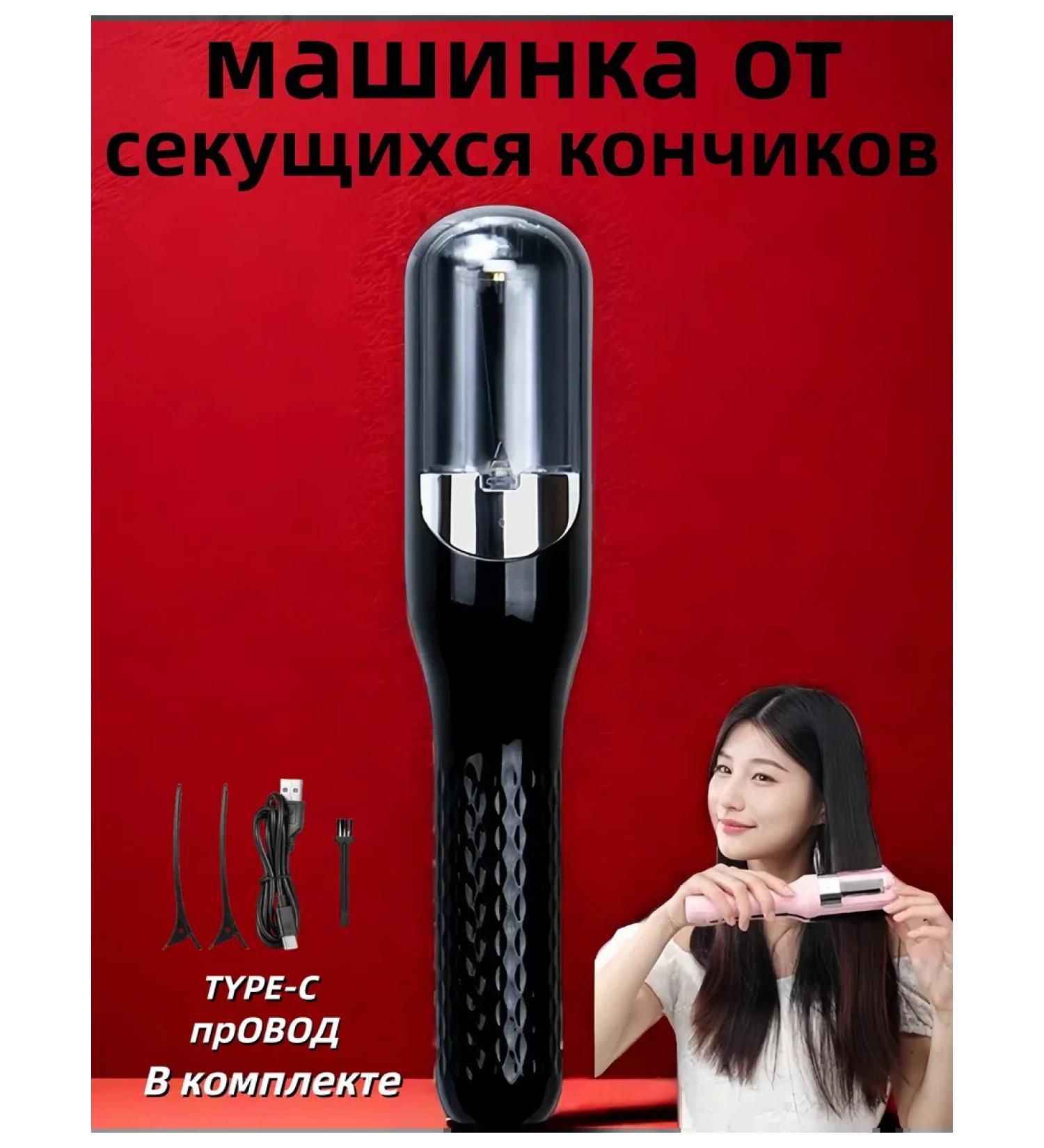 split end trimmer black - Buy Online on GoSupps.com