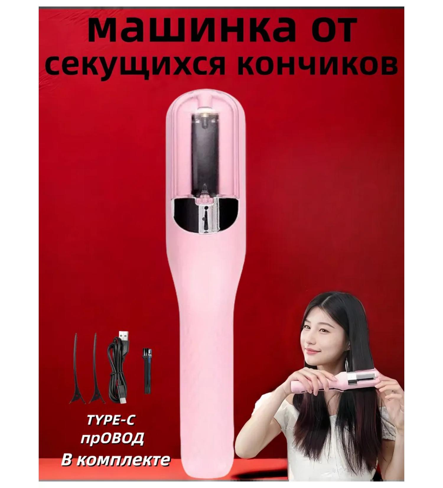 Serving tips machine Pink - Buy Online on GoSupps.com