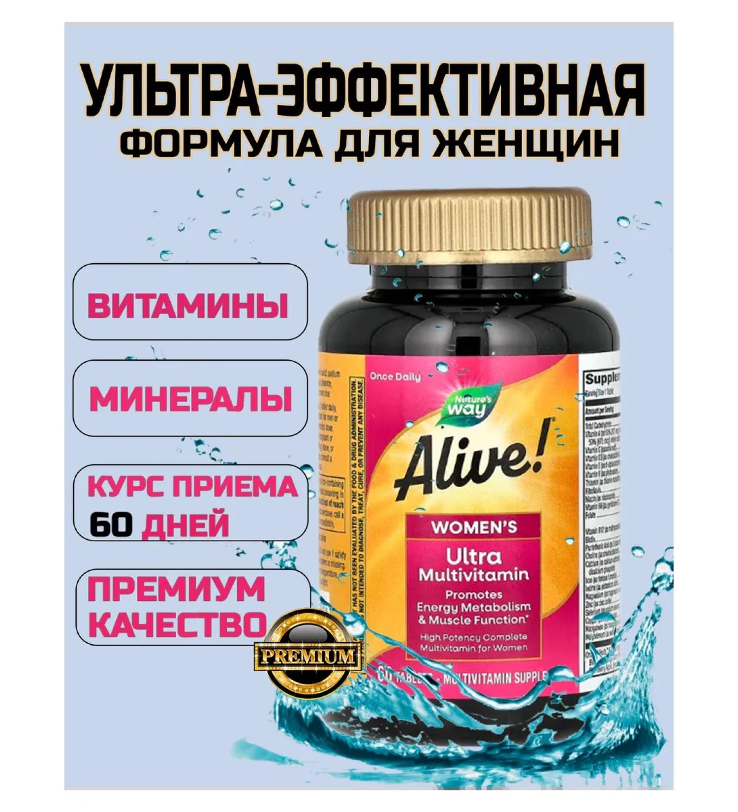 Nature's Way Vitamins for women 60 tablets - Buy Online on GoSupps.com