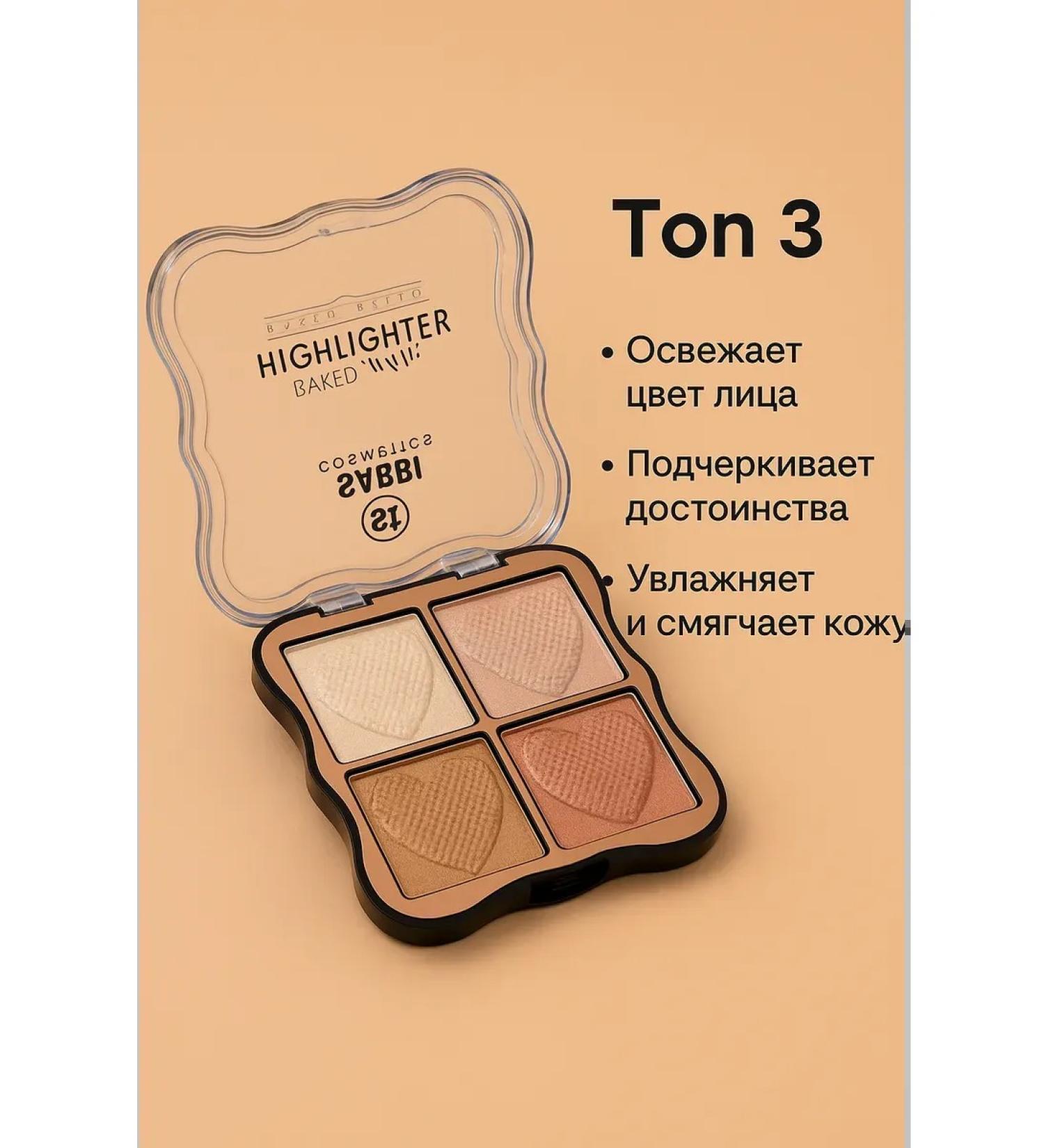 Kolduk Highlighter Bronzer and Palette for contouring tone 3 - Buy Online on GoSupps.com