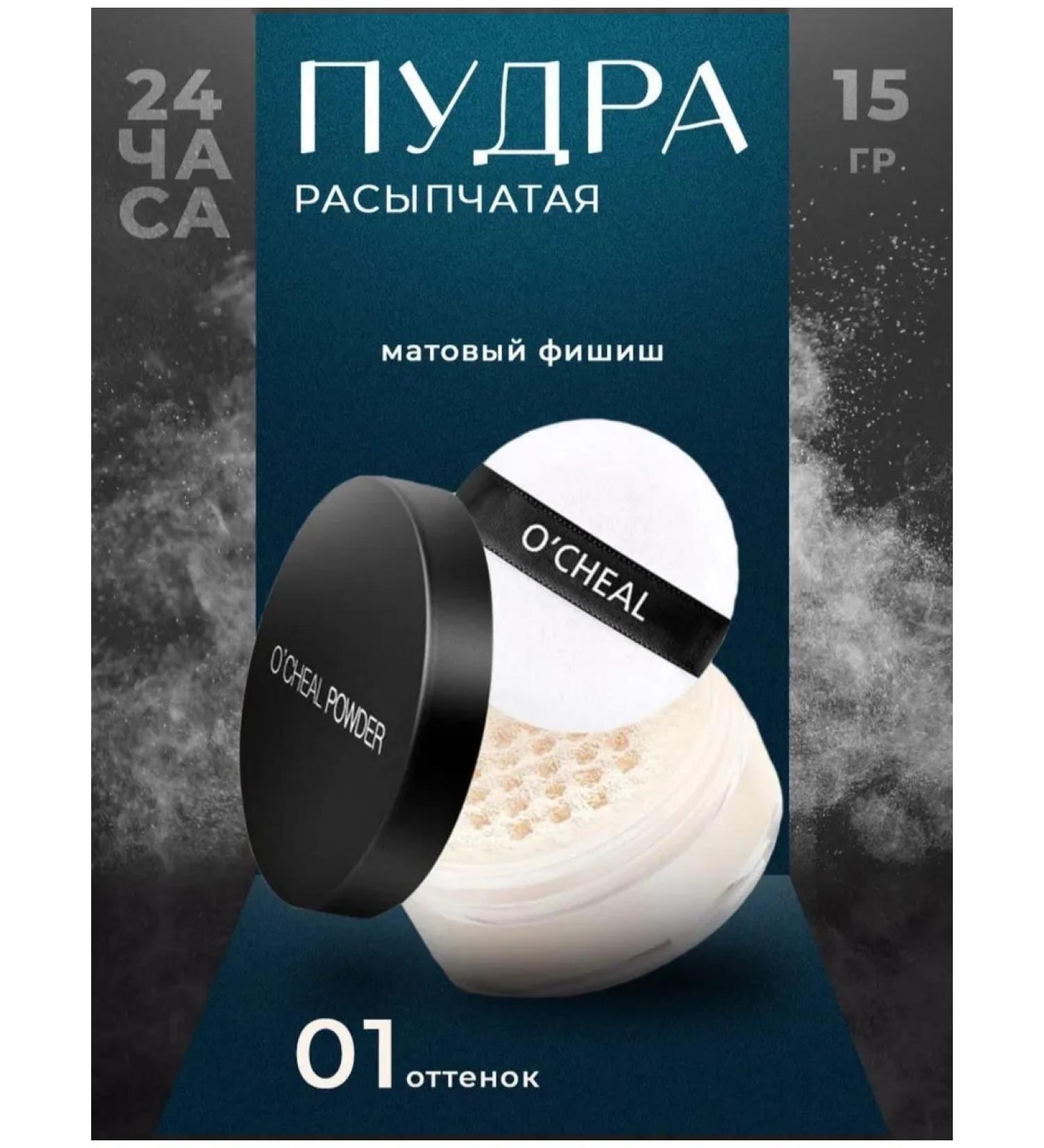 Meclay London Face powder - Buy Online on GoSupps.com