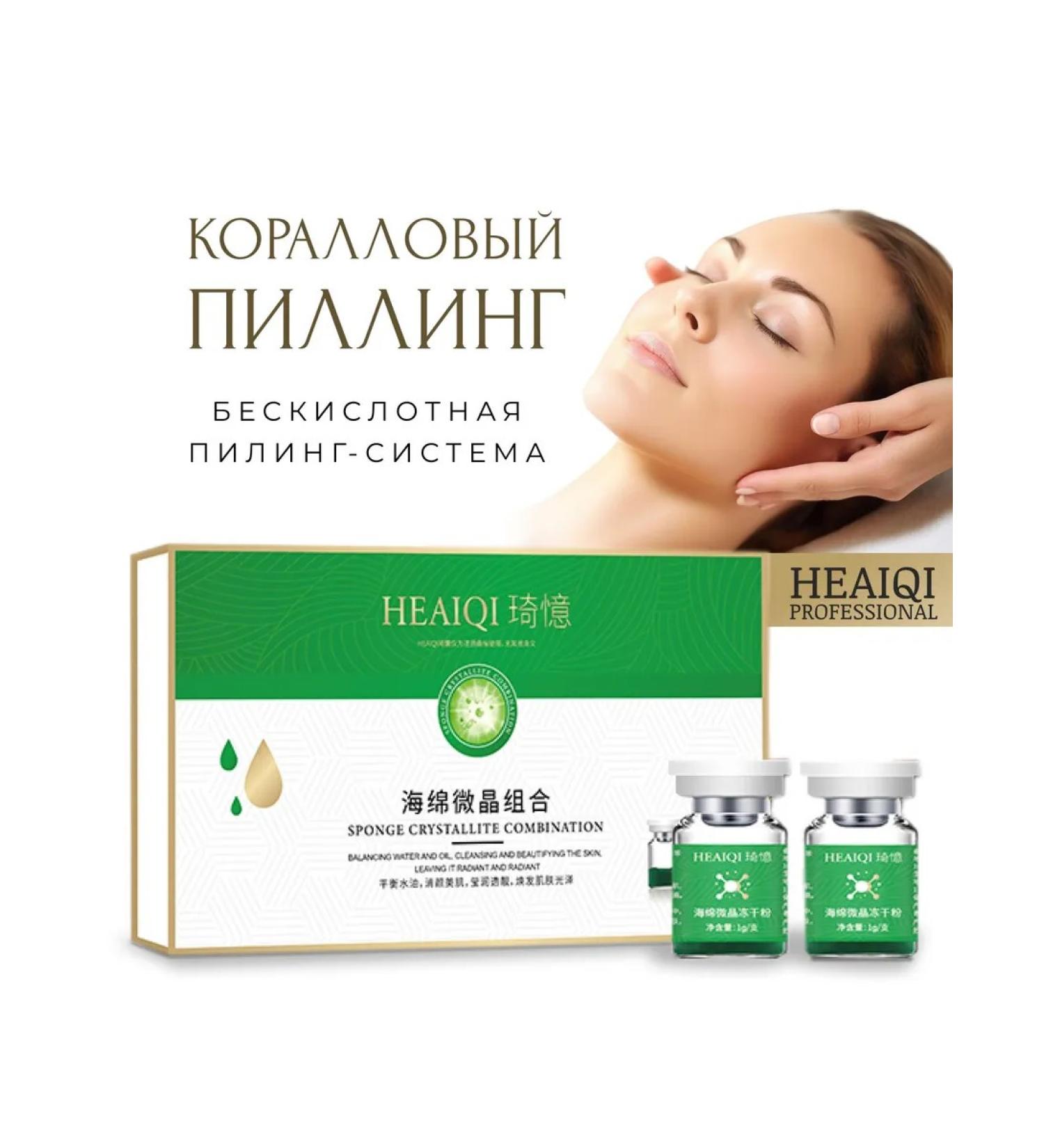 Cosmetic mask anti -aging care for oily skin - Buy Online on GoSupps.com