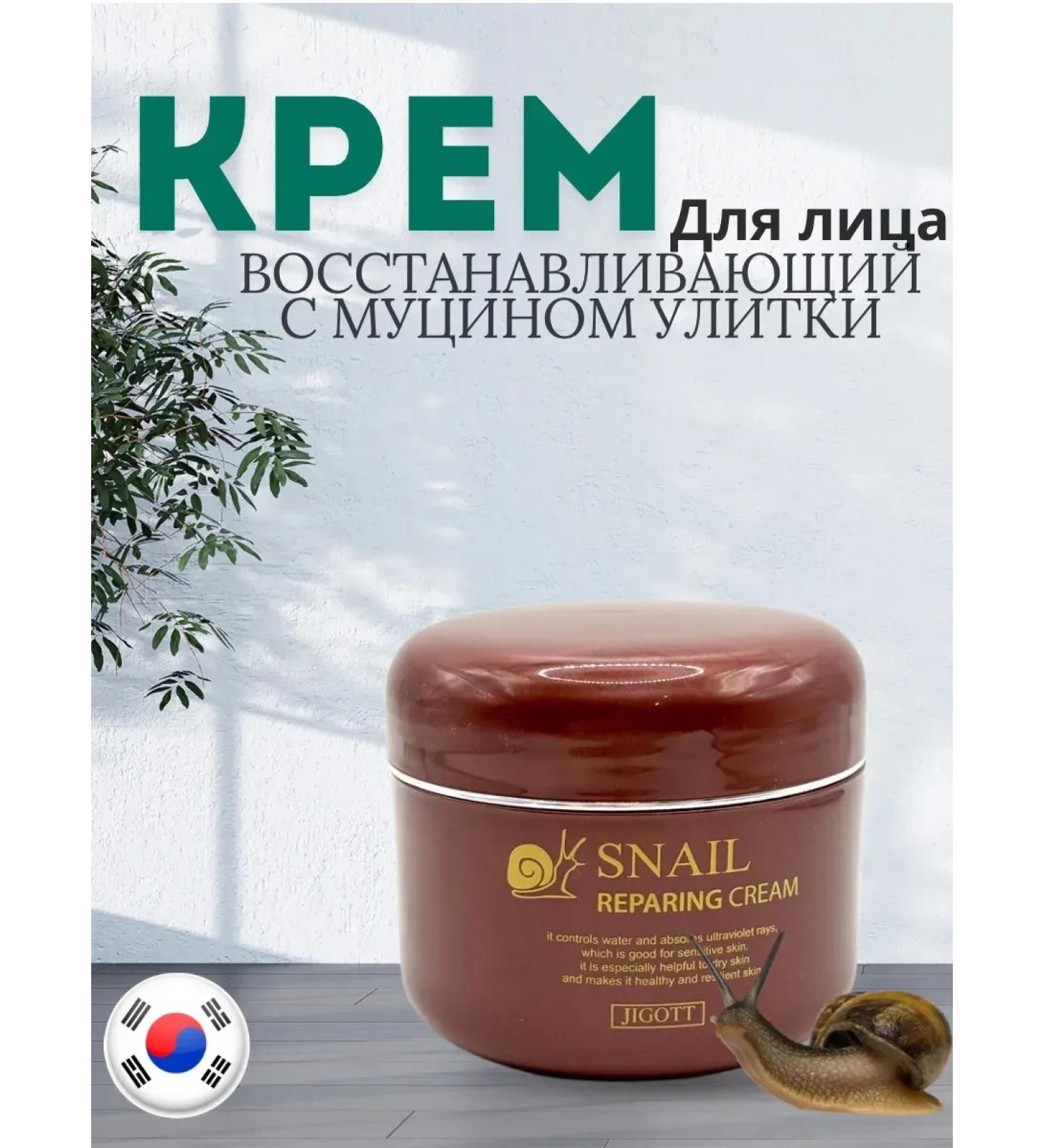 Zhodik 1 Facial cream moisturizing recovery - Buy Online on GoSupps.com
