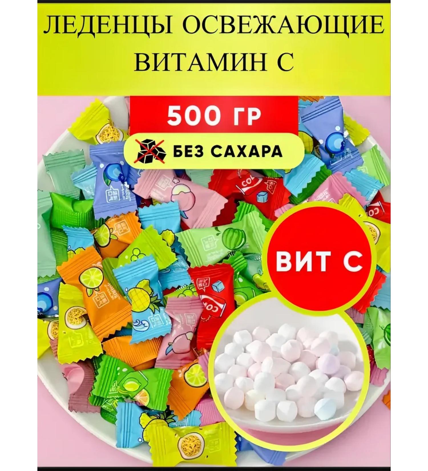 Atom Confesses without sugar vitamin C 500g - Buy Online on GoSupps.com
