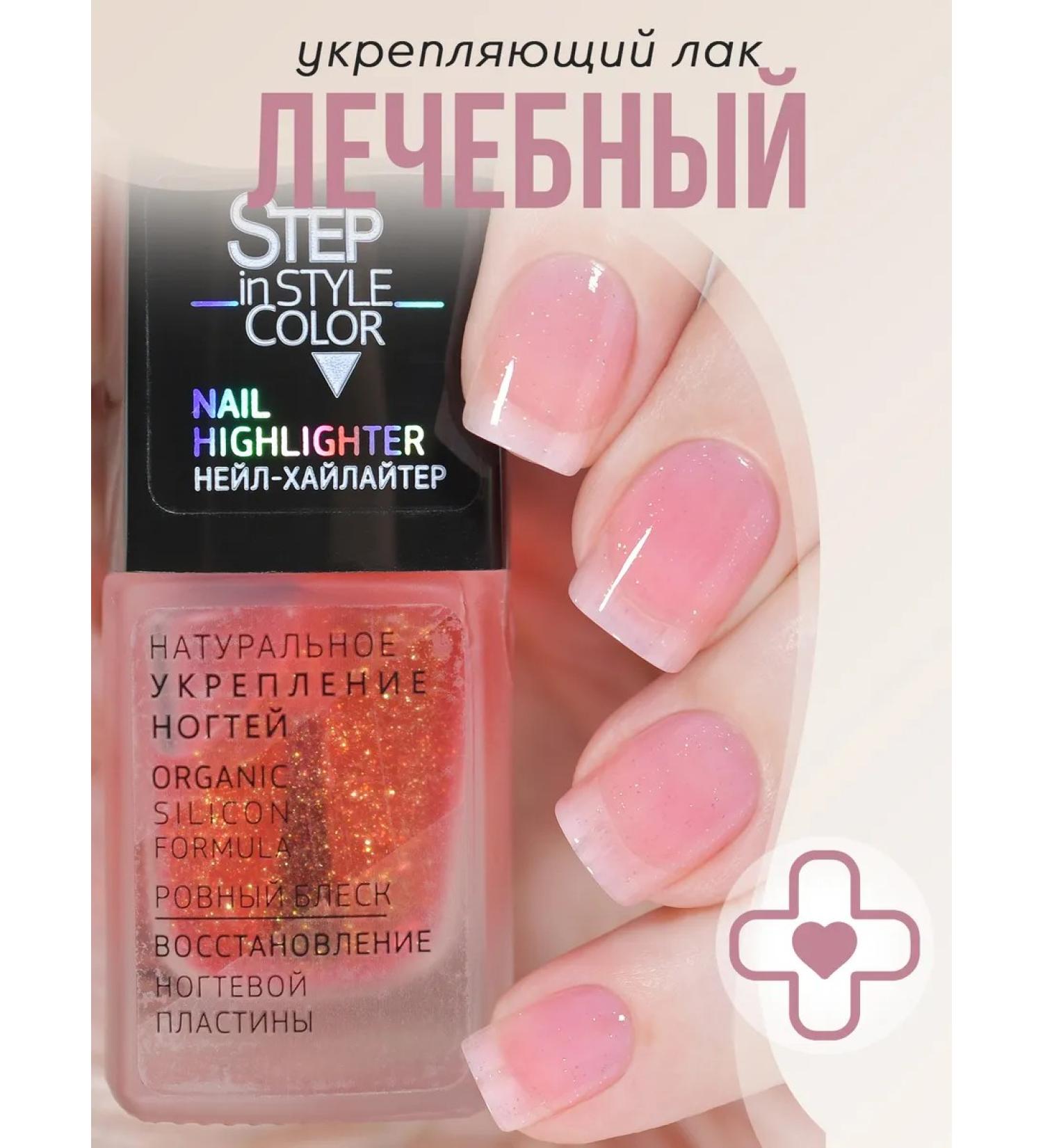 Step in style Highlighter Highlighter Highlighter No. 74 Transparent - Buy Online on GoSupps.com