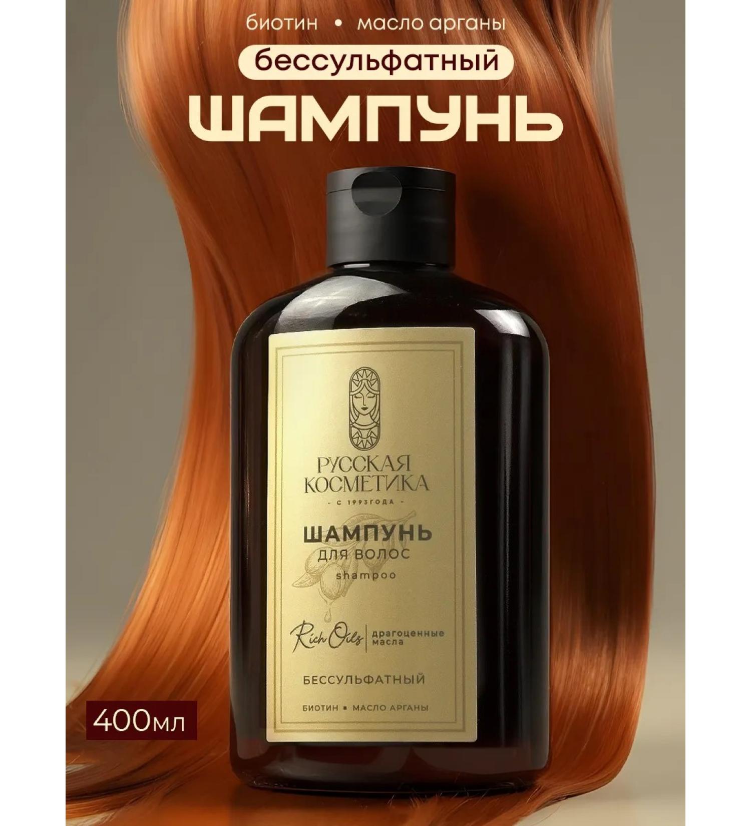 Russian cosmetics Hair shampoo Women's Salusfant - Buy Online on GoSupps.com