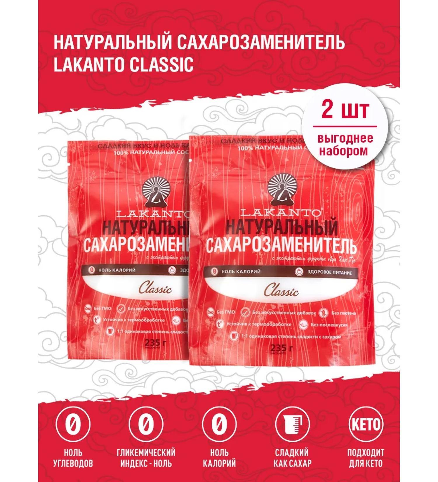 Lakanto Classic Sugar -based Sugar -based Eritrite 470 g - Buy Online on GoSupps.com