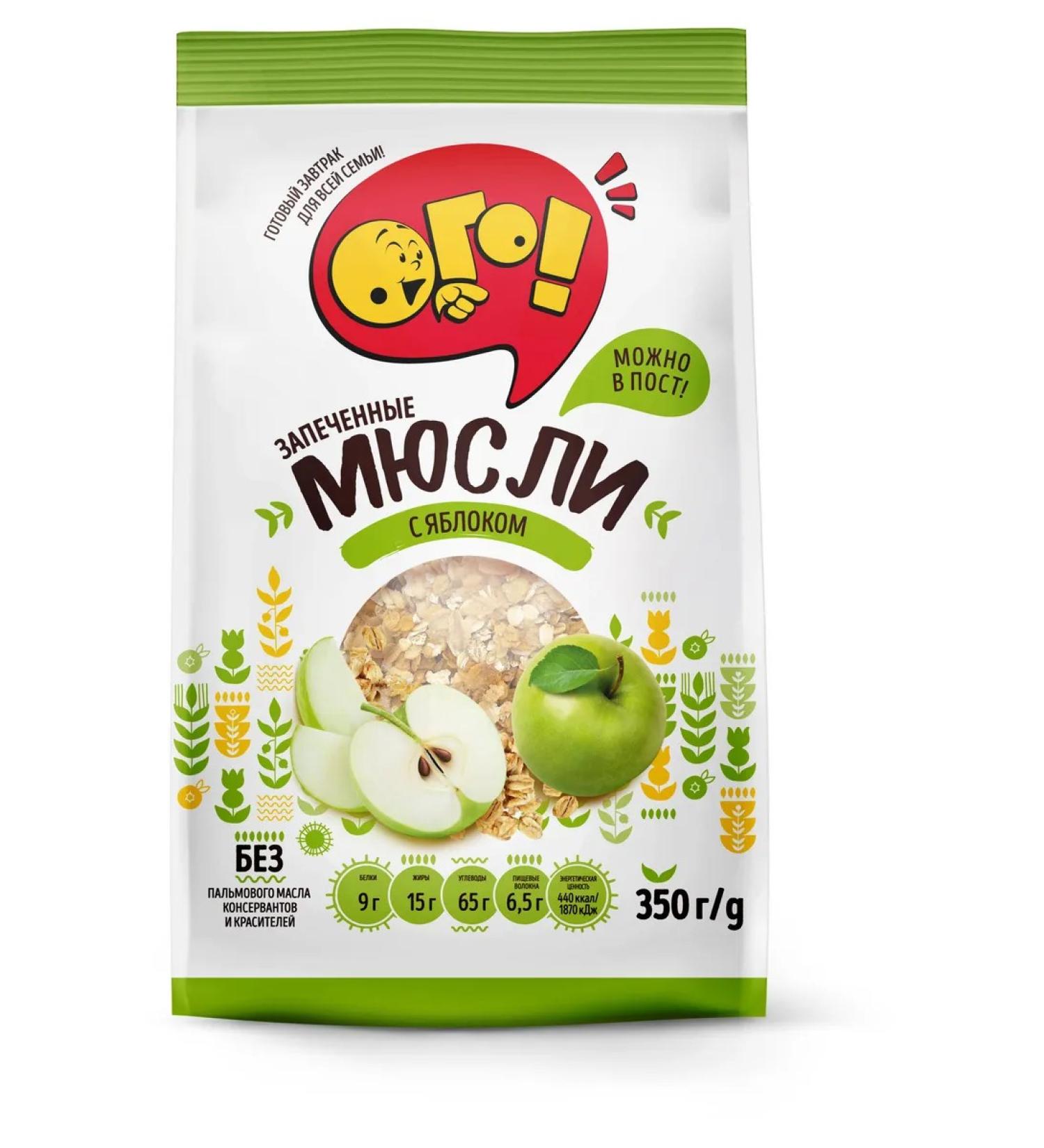 M shley baked "wow!" with apple 350 g - x 1pc