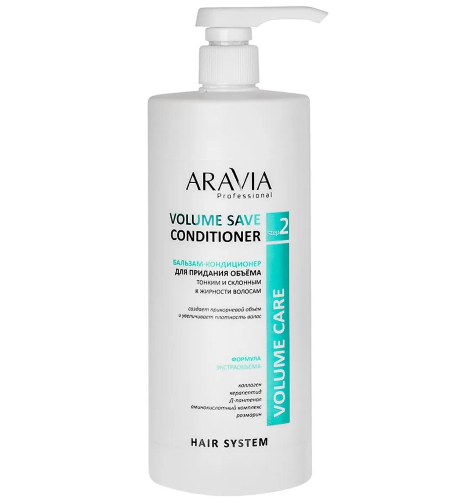 ARAVIA Volume Save Balm Contractor for Hair 1000 ml - Buy Online on GoSupps.com