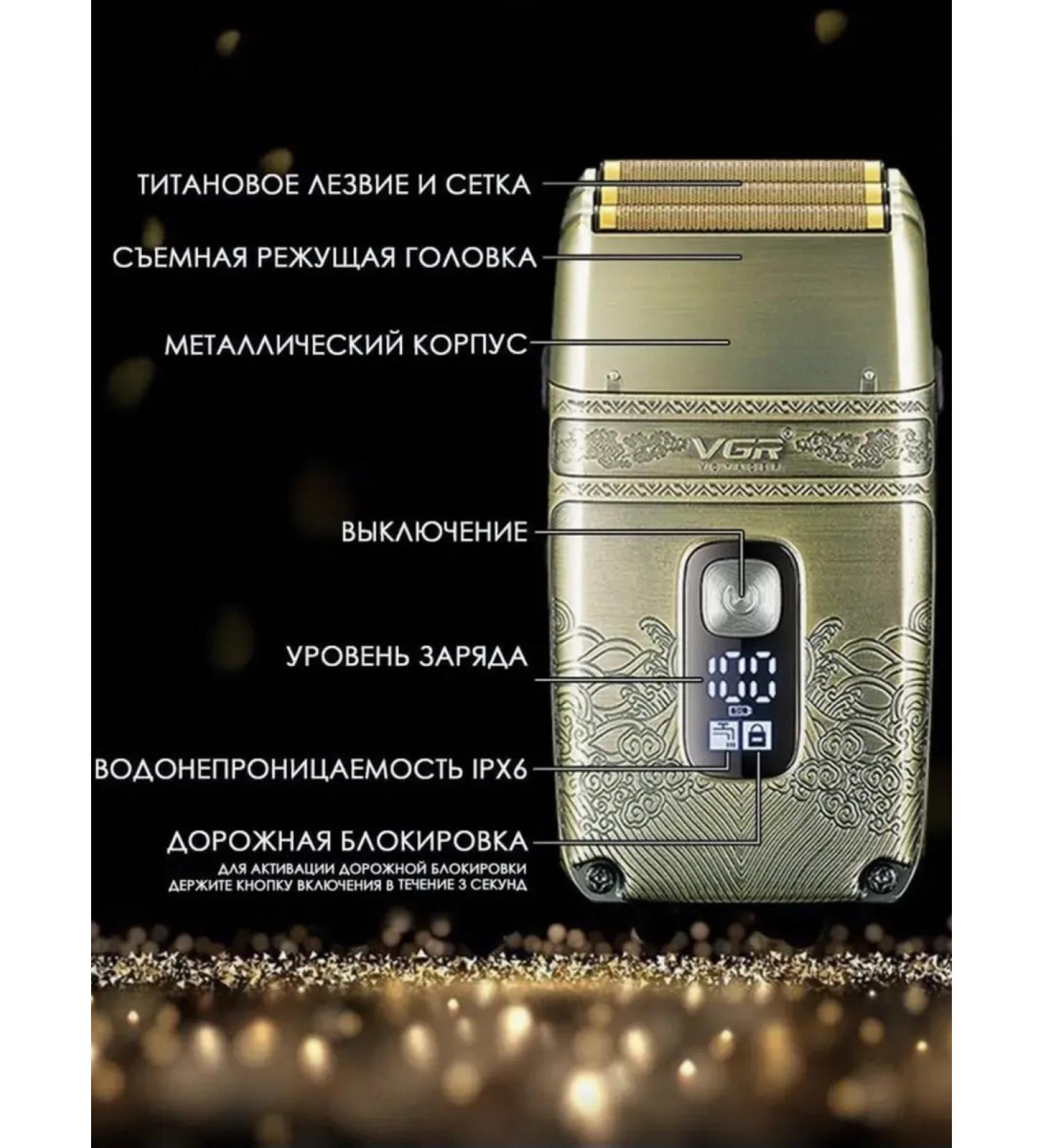 Modern device for accurate shaving - Buy Online on GoSupps.com