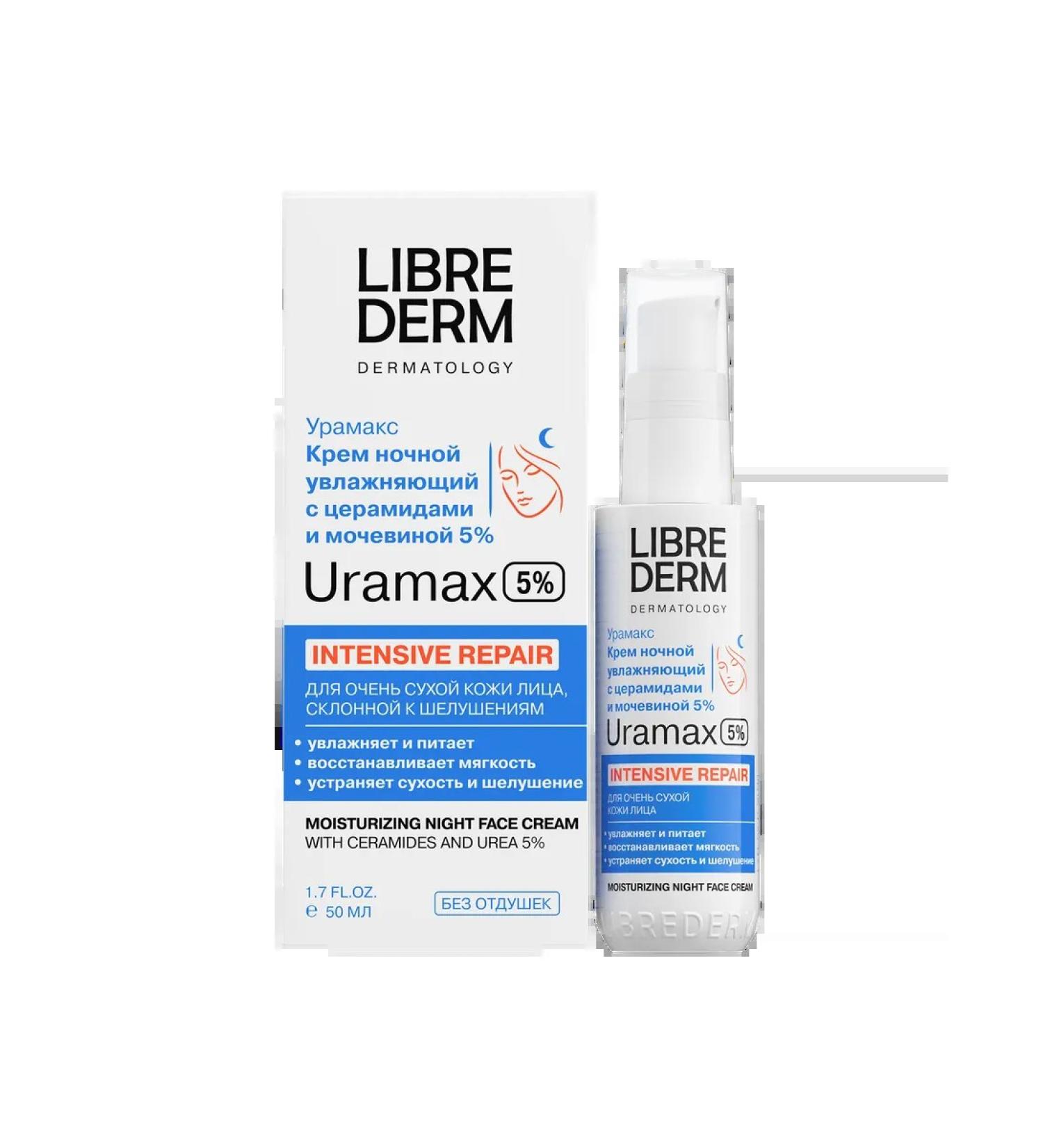 LIBREDERM Librider uramax face cream night with urea 5% 50 ml - Buy Online on GoSupps.com