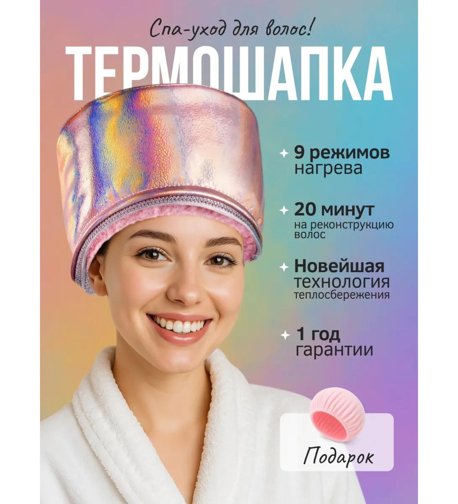 URMO Hair thermal shock - Buy Online on GoSupps.com