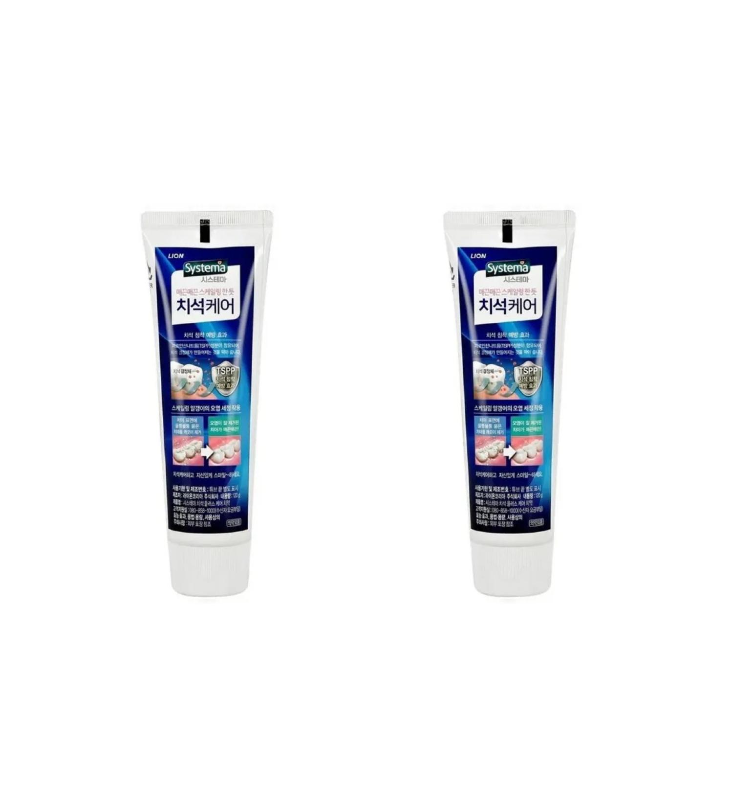 LION Tartar Control System 120g 2pcs Tartar Control Paste - Buy Online on GoSupps.com