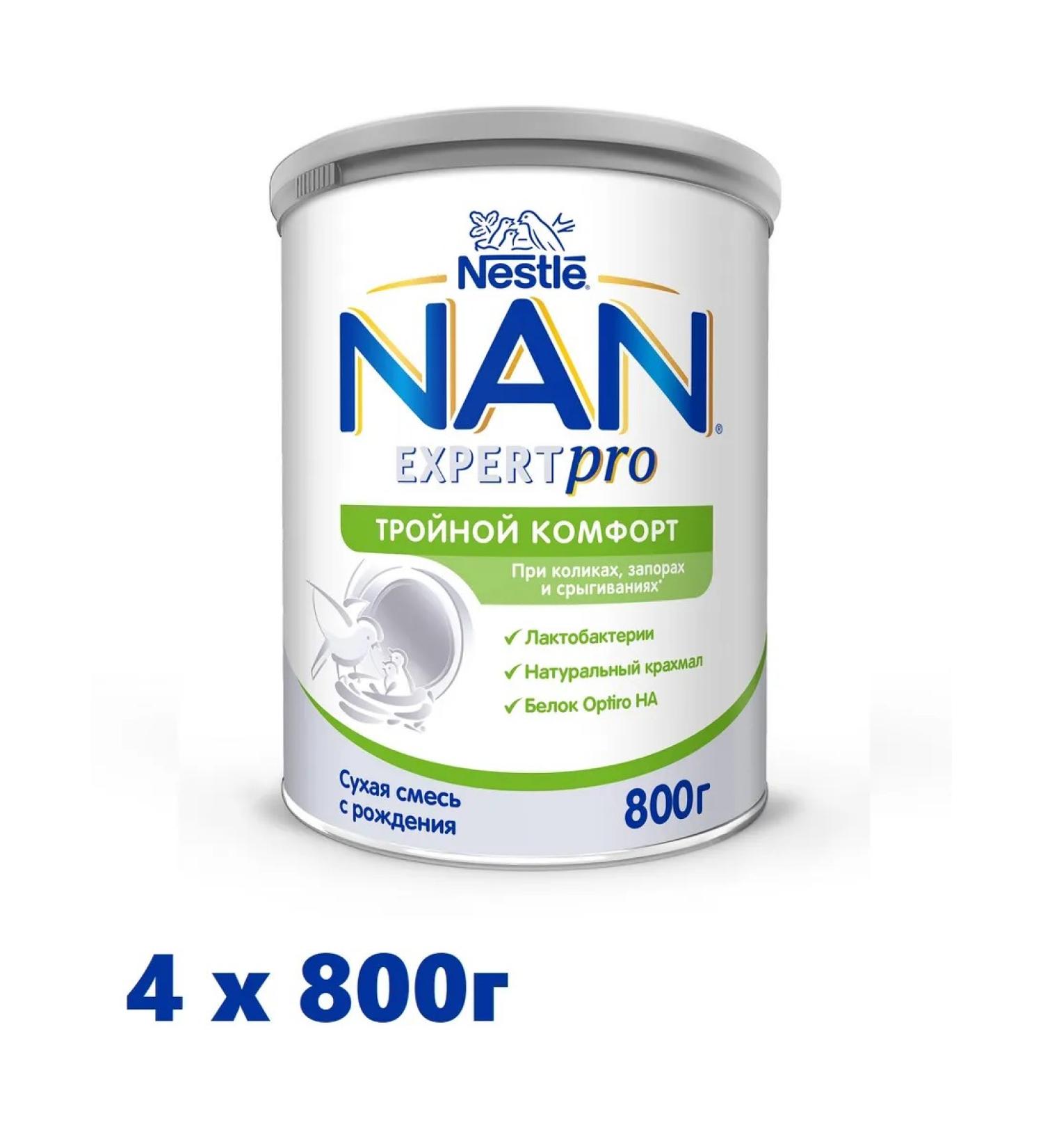 NAN ExpertPro dry mixture of triple comfort 0-12 months. 800g 4 pcs - Buy Online on GoSupps.com