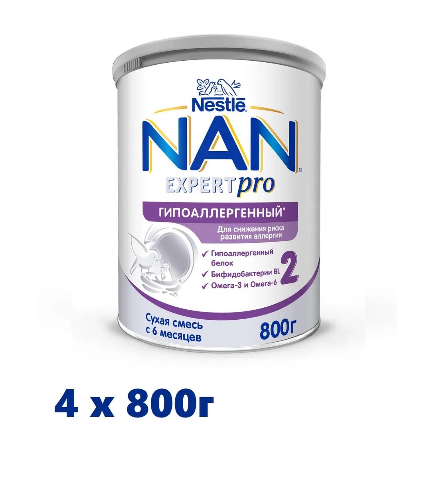 NAN ExpertPro 2 dry hypoallergenic mixture 6-12 months 800g 4pcs - Buy Online on GoSupps.com