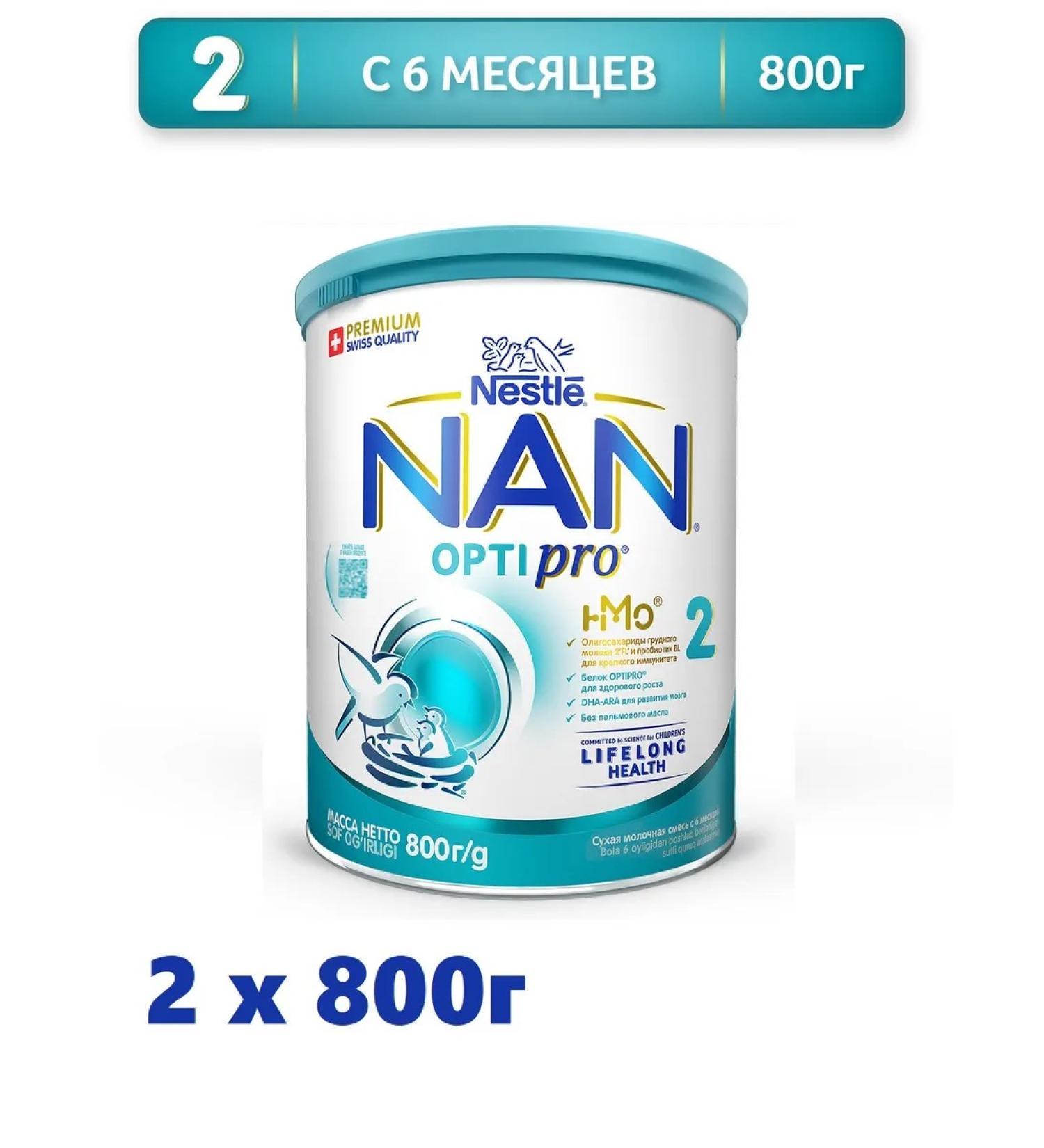 NAN 2 Optipro dry milk mixture 6-12 months. 800g 2 pcs - Buy Online on GoSupps.com