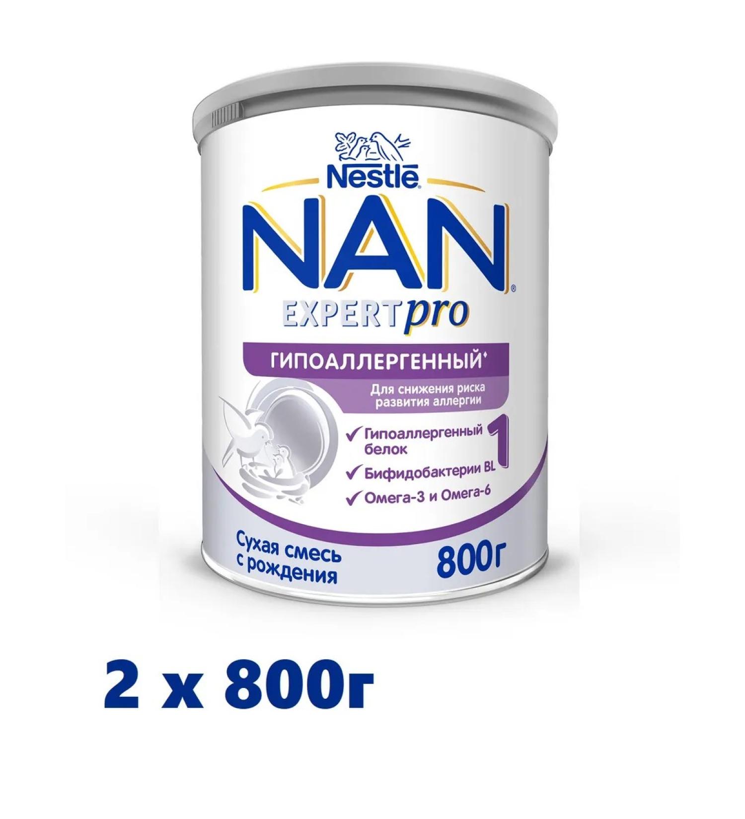 NAN ExpertPro 1 dry hypoallergenic mixture 0-6 months. 800g 2pcs - Buy Online on GoSupps.com