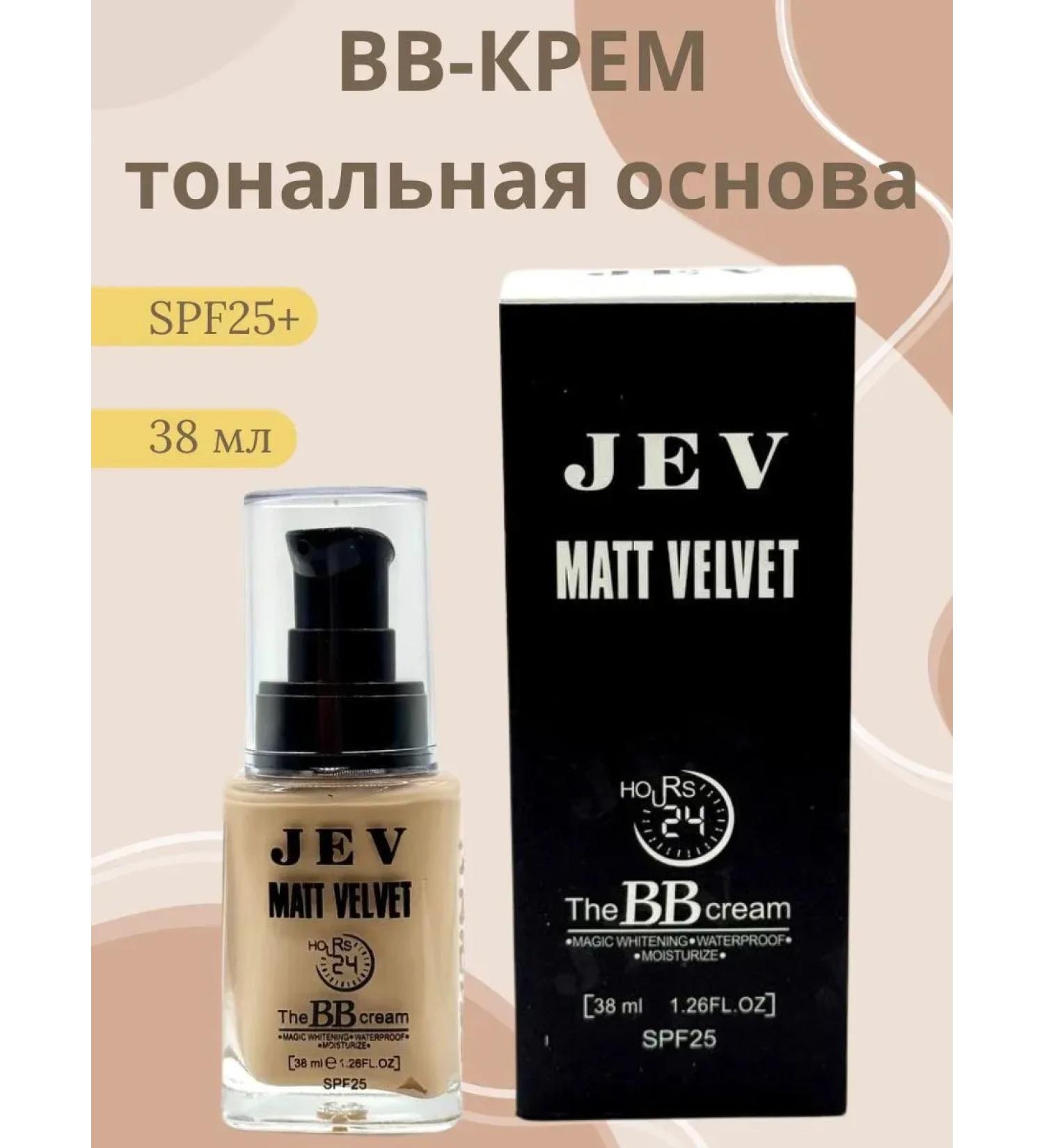 Madisma1 BB cream Tonal Facial Base - Buy Online on GoSupps.com