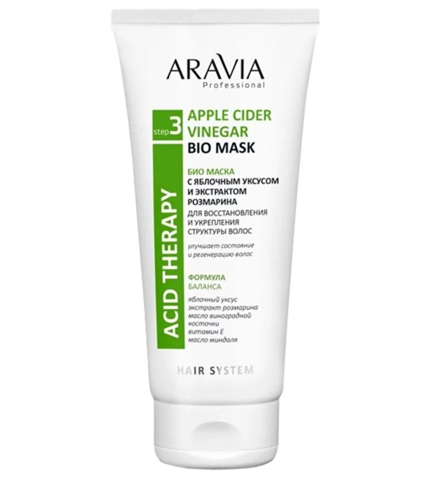 ARAVIA Apple Cider Vinegar Bio Mask hair mask 200 ml - Buy Online on GoSupps.com