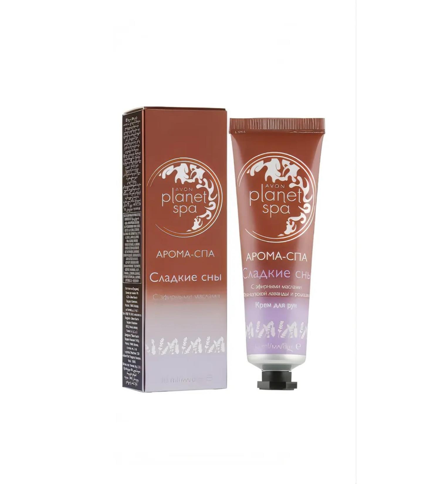AVON Planet Spa hand with lavender and chamomile - Buy Online on GoSupps.com