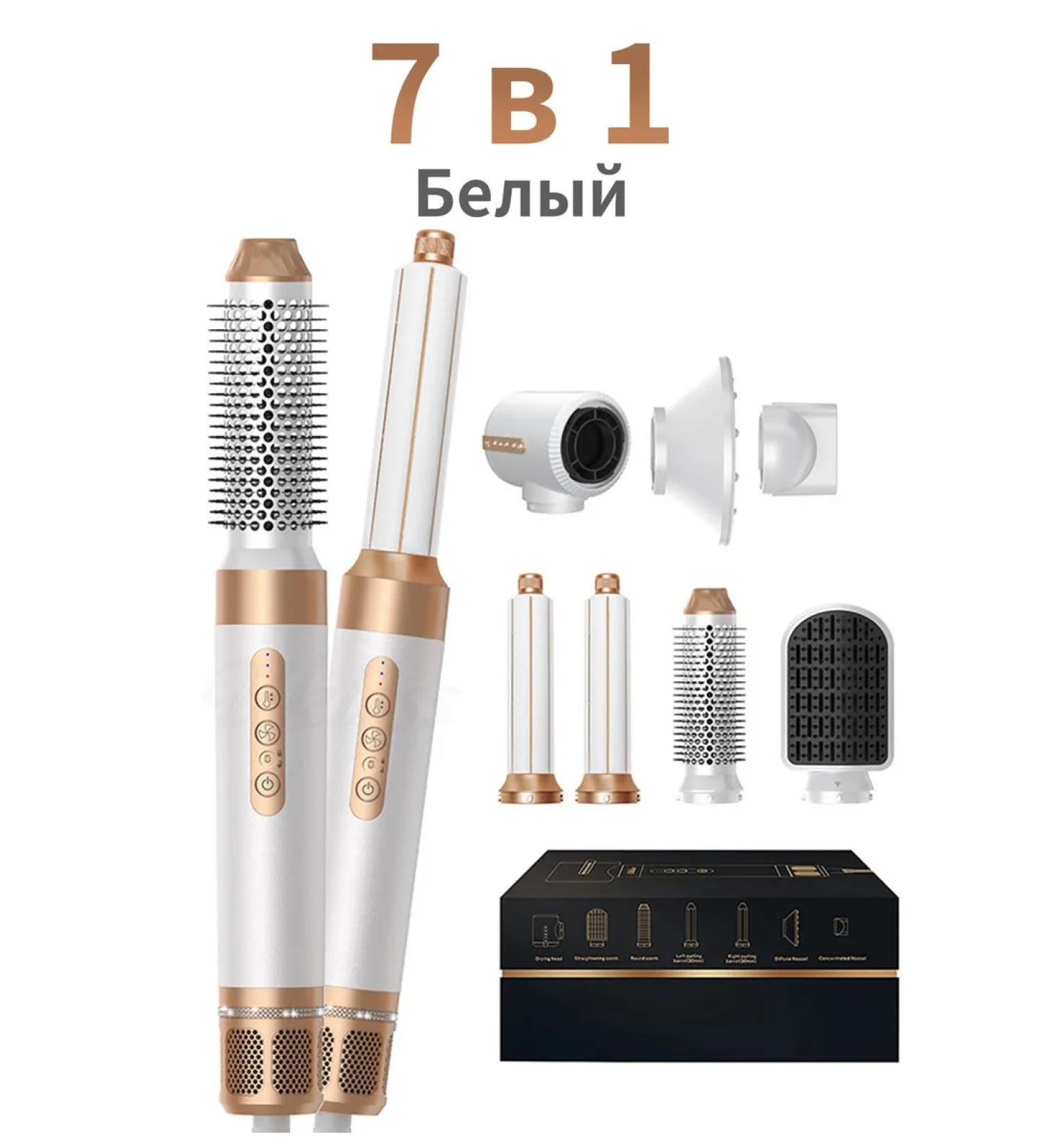 Luxurious professional hairdryer 7 in 1 - Buy Online on GoSupps.com