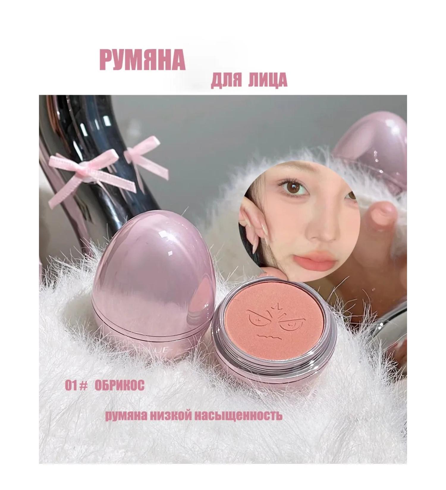 FUZHUN Fright blossom for the face apricot - Buy Online on GoSupps.com