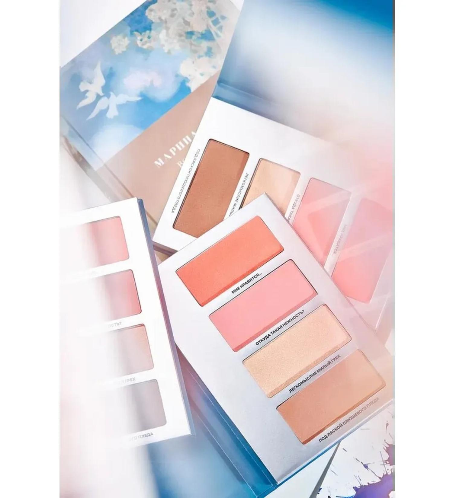 RBG Russian Beauty Guru Palette for facial makeup No. 2 M. Tsvetaeva