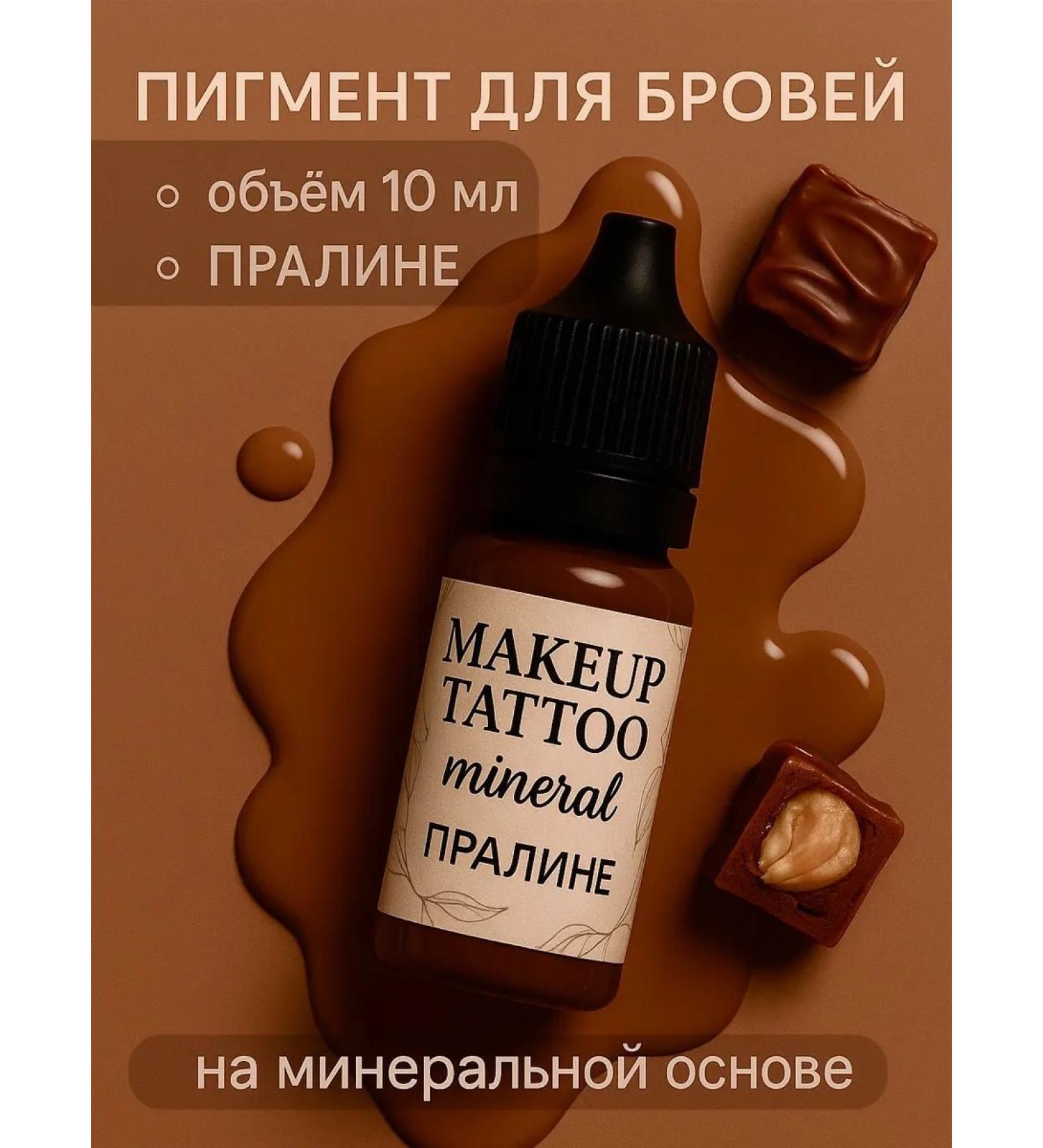 Makeup Tattoo Mineral Pigment for Eyebrow Permanent Plin - Buy Online on GoSupps.com